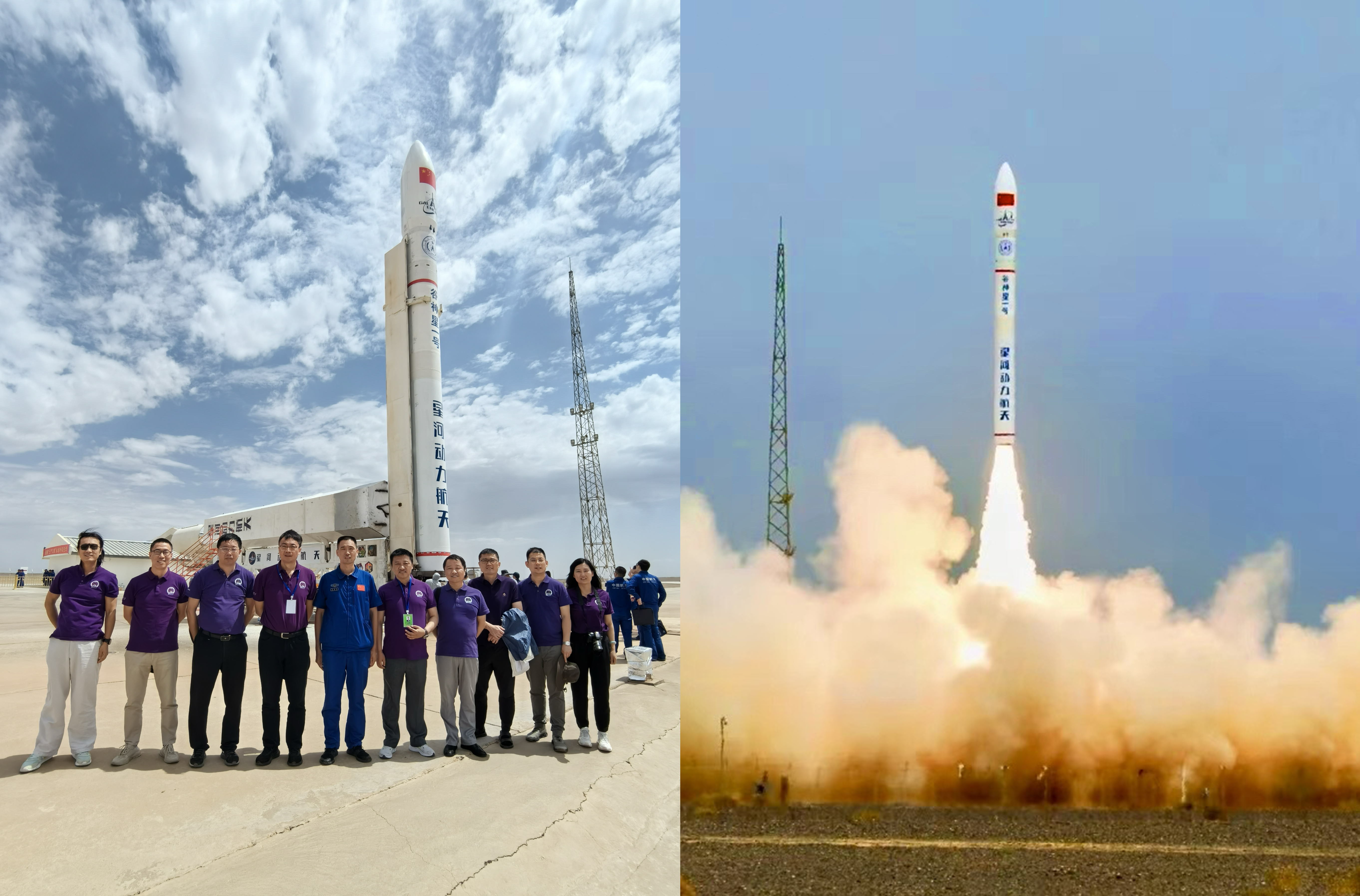 20240606-开云网光学导航星座纳星三号AB星成功发射-邢飞-发射现场.jpg