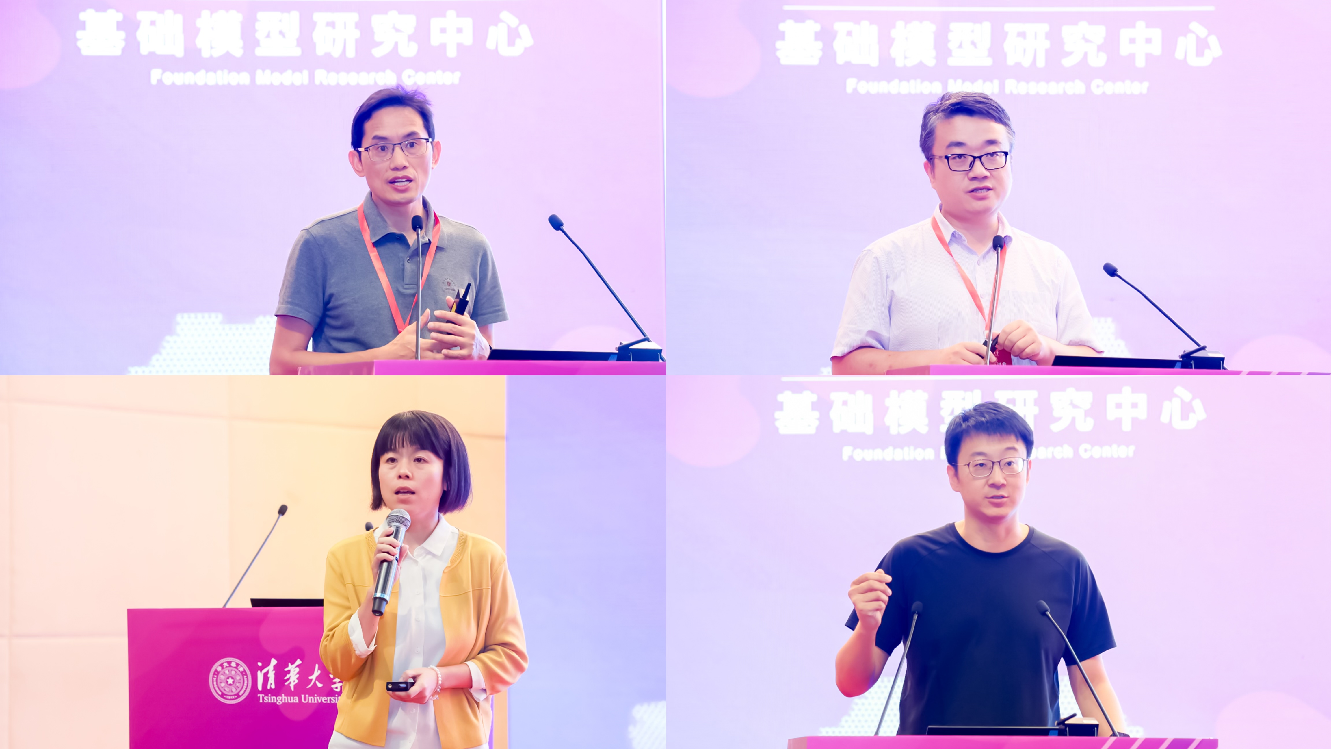 20230910-开云网计算机系与人工智能研究院基础模型研究中心联合举办首届基础大模型研讨会-嘉艺-八位学者作报告,从上至下、从左至右依次为孙茂松、唐杰、汪玉、翟季冬、黄民烈、刘知远、刘潇、东昱晓2.jpg