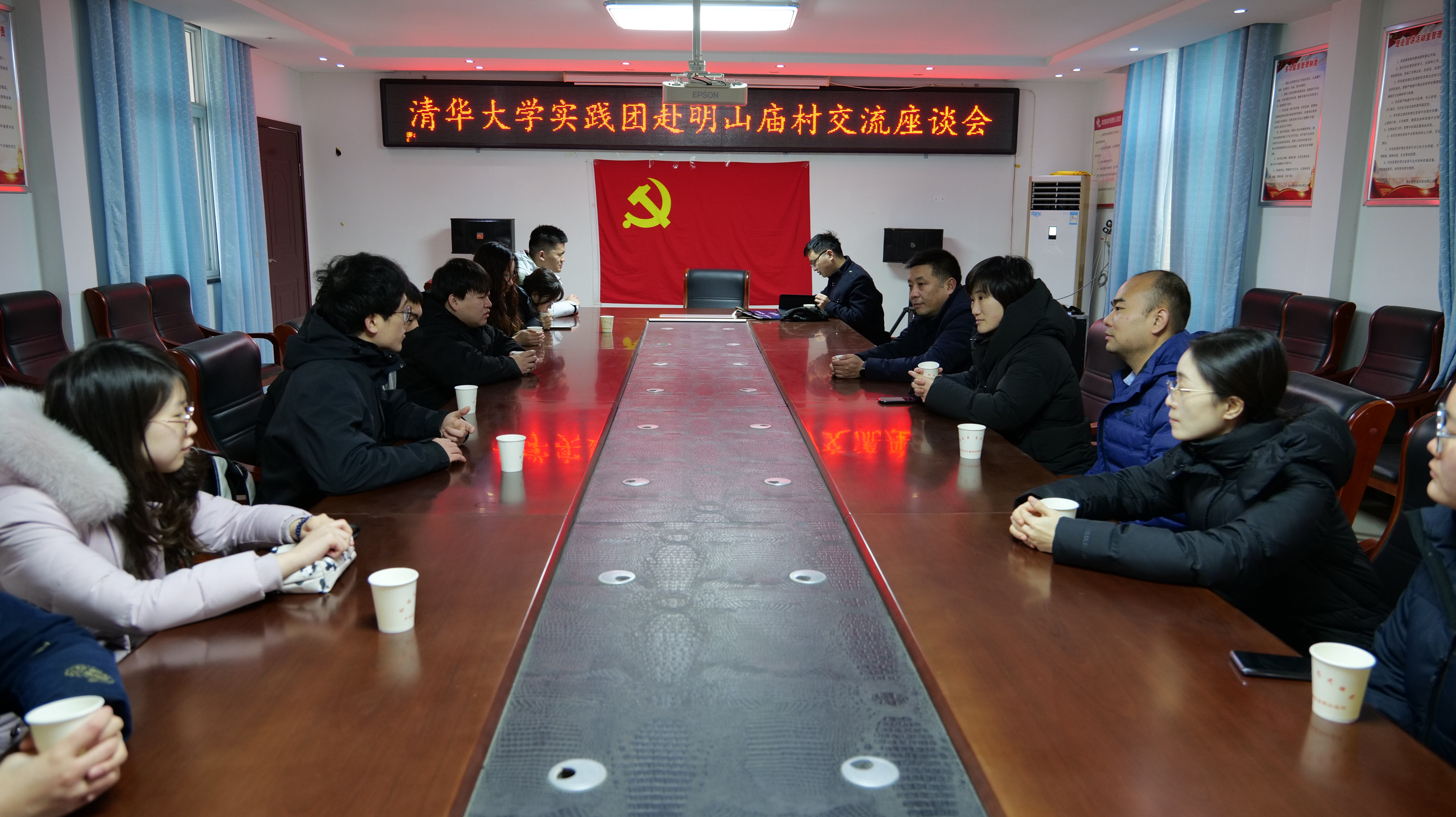 20240219-学思践悟挺膺行，青春建功新时代——2024年开云网研究生寒假社会实践纪实（一）-“豫见青年”实践支队-支队成员与明山庙村交流座谈.jpeg