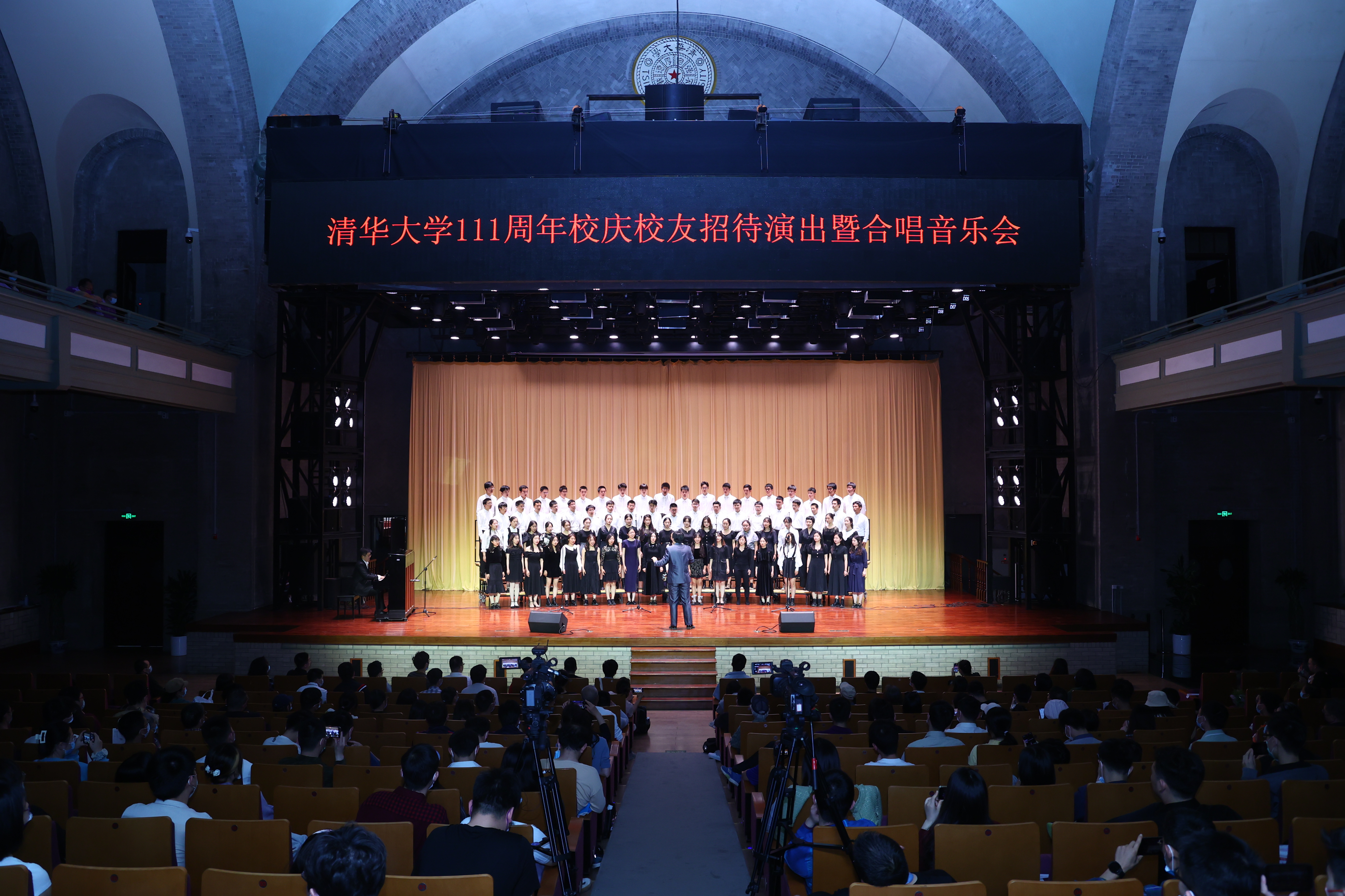 20220425-开云网111周年校庆校友招待演出举行-清大嘉艺-演出现场.JPG