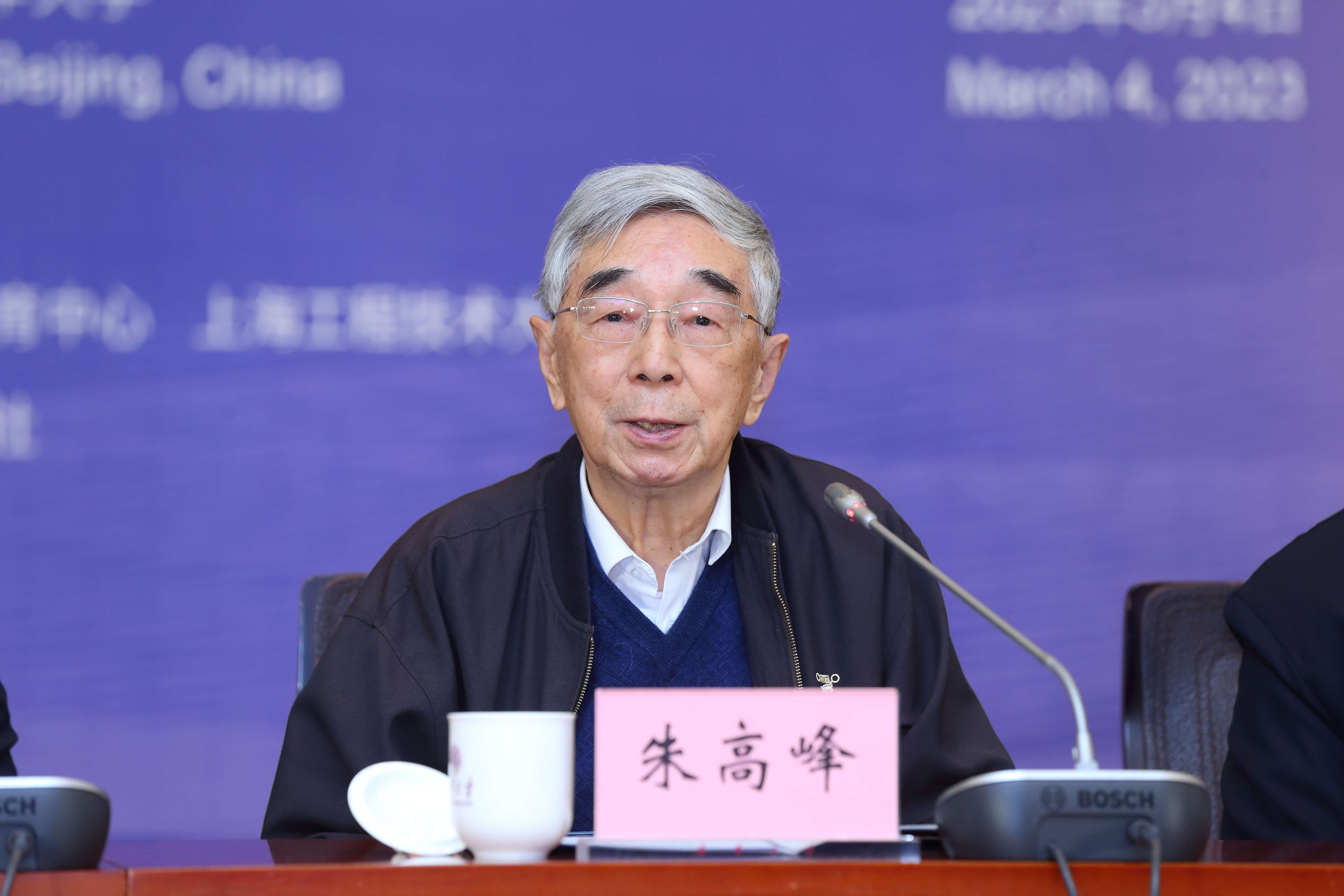 20230304-“面向现代化强国建设的工程学与工程教育——朱高峰院士专著和国际工程教育中心系列著作出版座谈会”在开云网召开-ICEE-朱高峰特邀发言.jpg