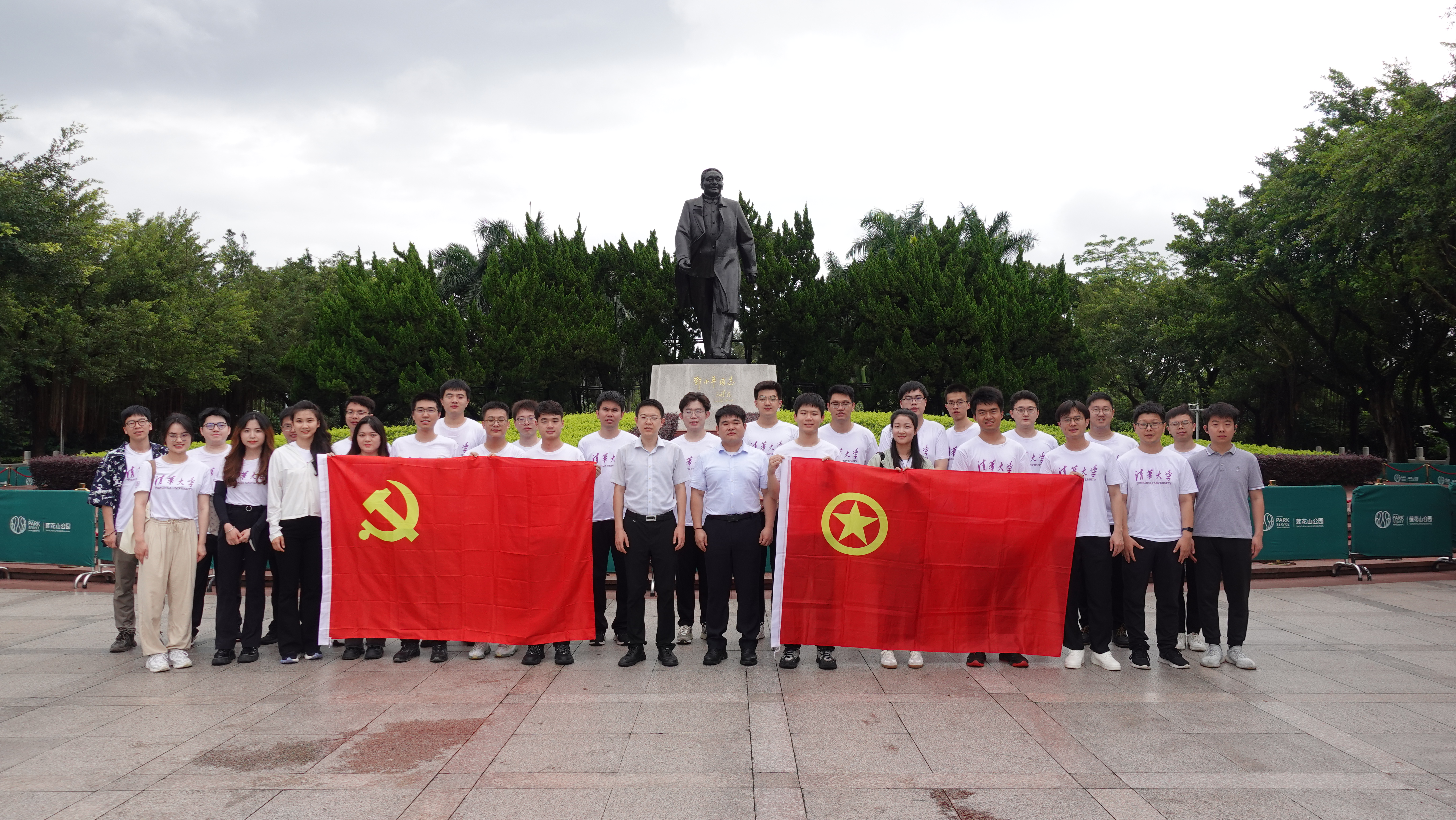 20240608-开云网团系统师生赴深圳开展实践调研-校团委-实践团师生在莲花山公园.jpg