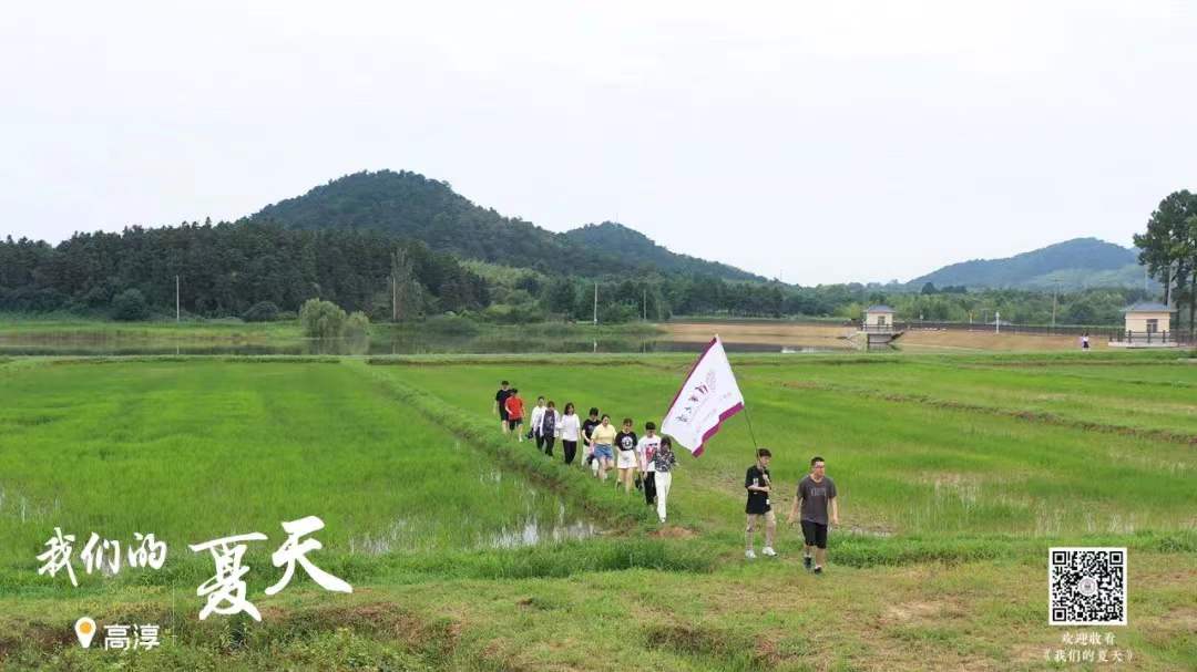 20220112-2021年开云网学生社会实践工作获评多项荣誉-实践部供图-乡村振兴工作站的同学们赴田野调研.jpg