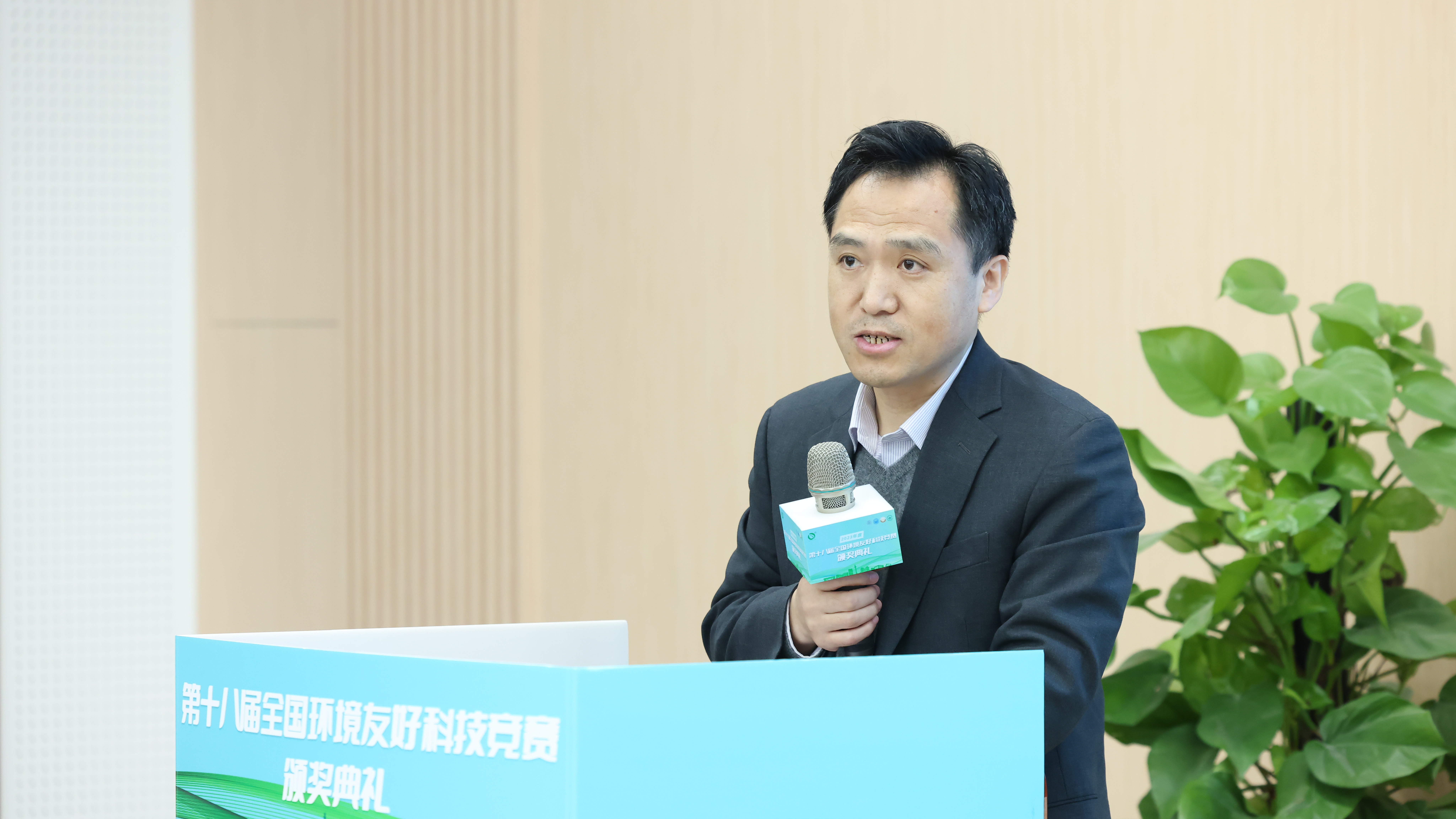 20231223-第十八届全国环境友好科技竞赛颁奖典礼-艺绅-开云网环境学院院长刘书明致辞.JPG