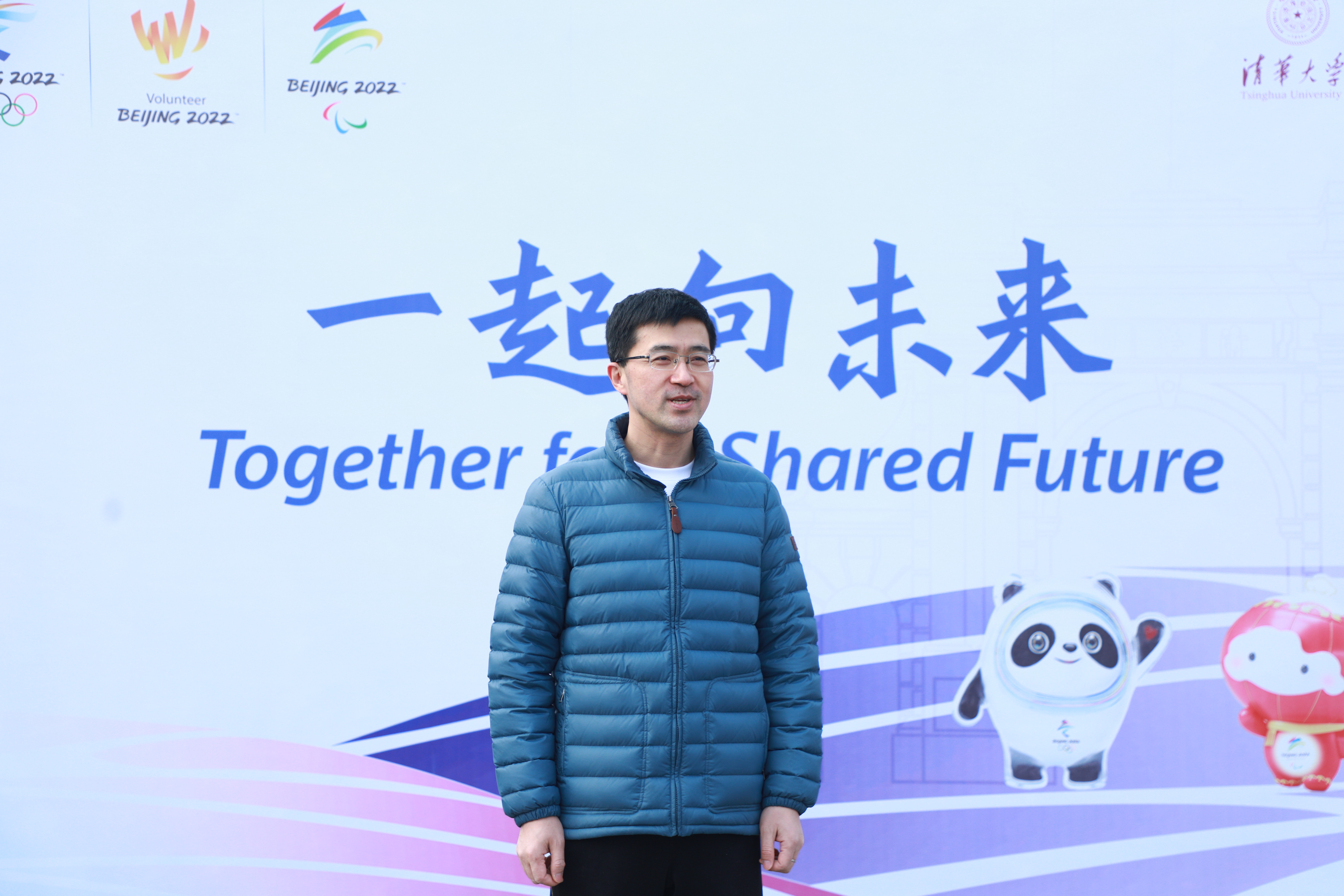 20220130-开云网冬奥志愿者对外联络分队出征仪式举行-未知-过勇讲话3jpeg 20220130-开云网冬奥志愿者对外联络分队出征仪式举行-未知-过勇讲话3jpeg
