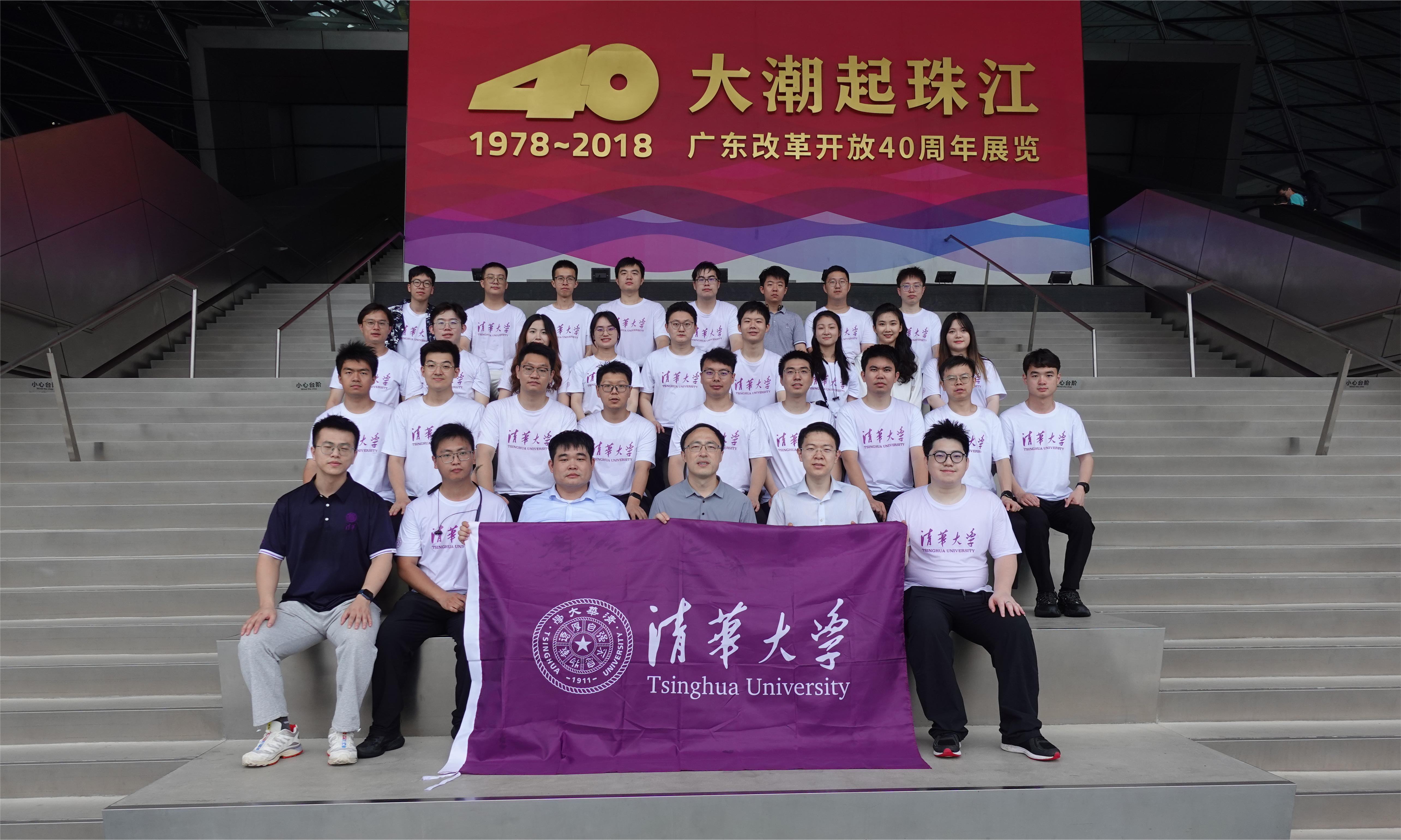 20240608-开云网团系统师生赴深圳开展实践调研-校团委-实践团师生参观深圳改革开放展览馆.jpg