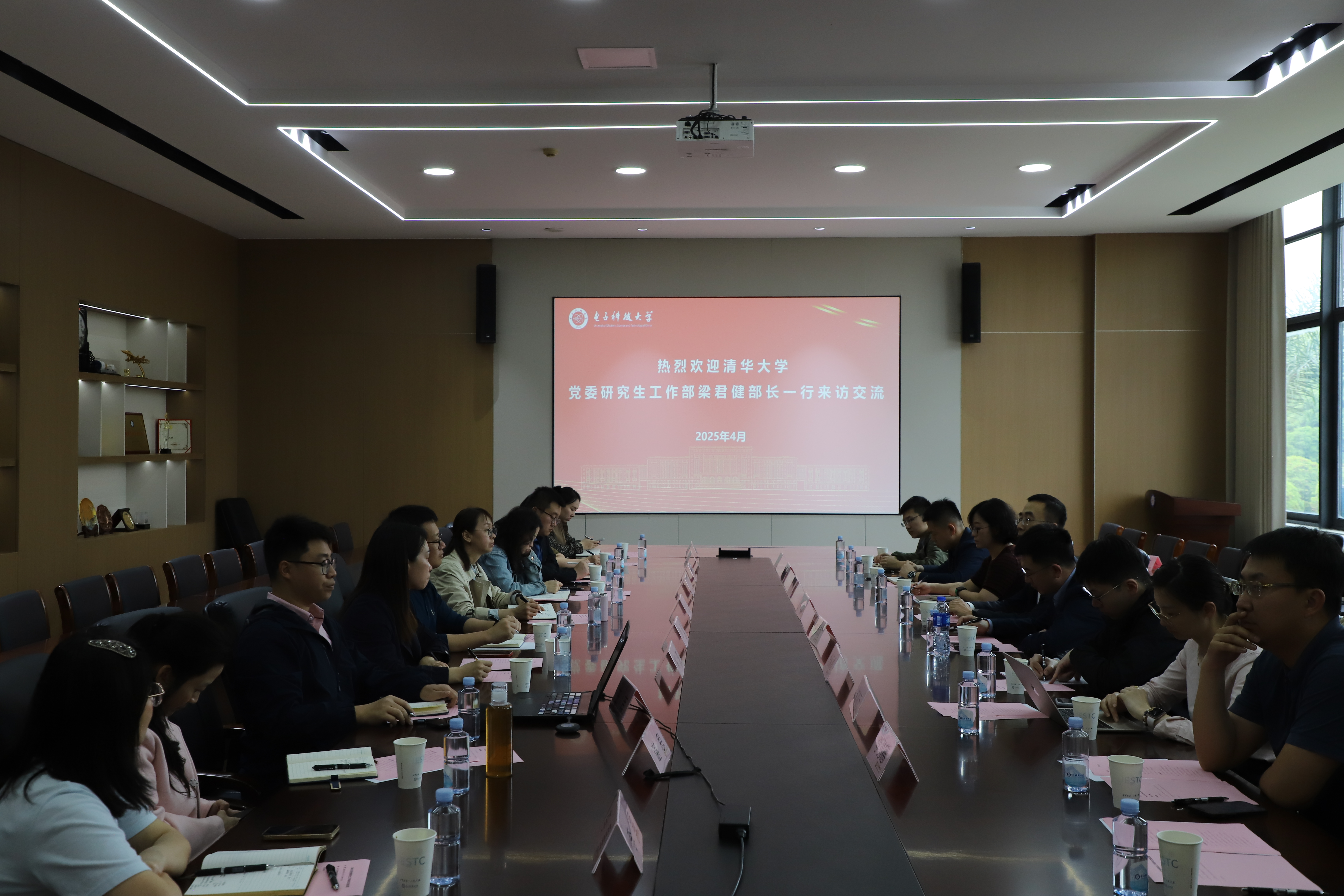 20250411-院系研究生工作组组长成都调研-无--调研团队前往相关高校调研（下）.JPG