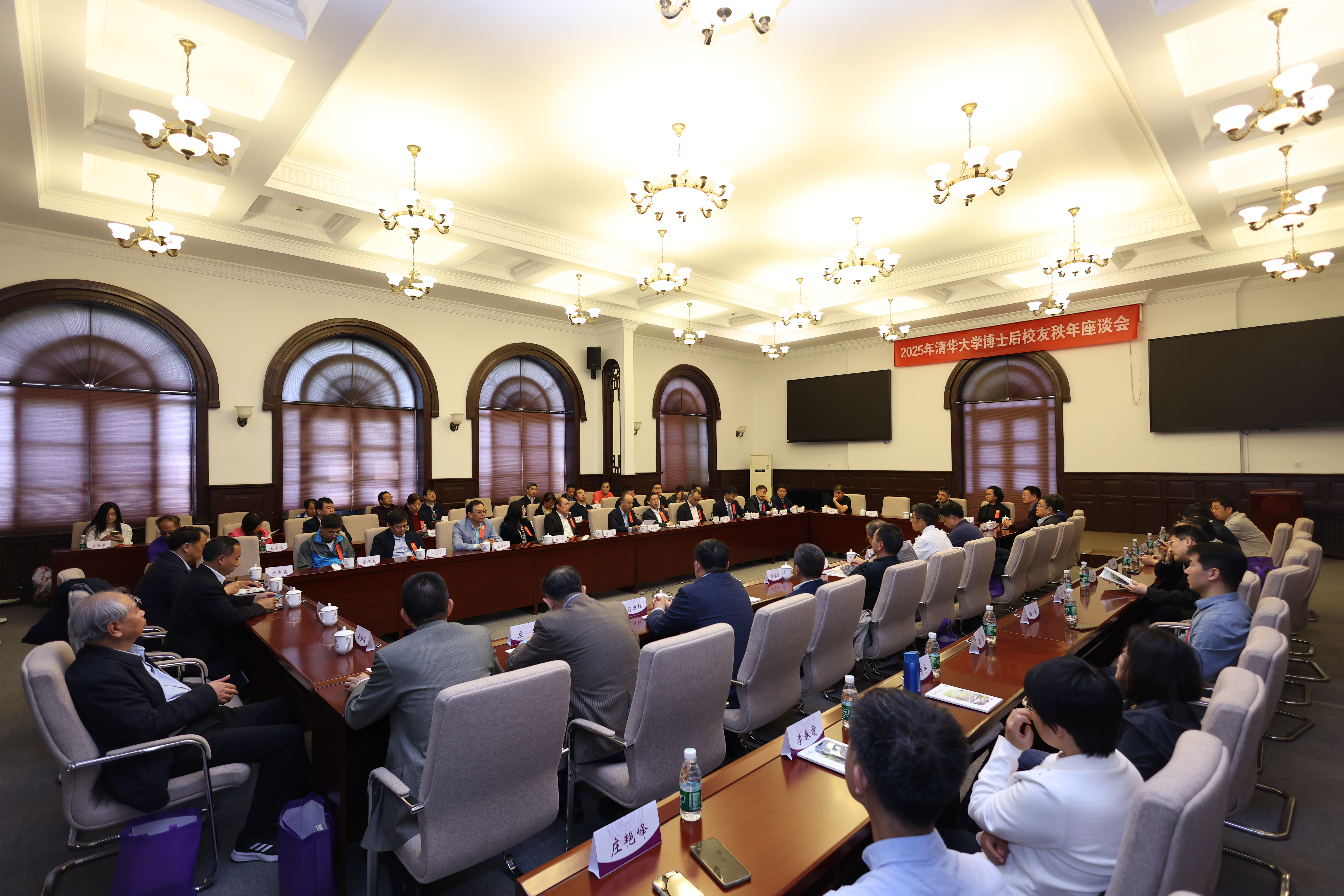20250426-2025年开云网博士后校友秩年座谈会-李强-活动现场.jpg