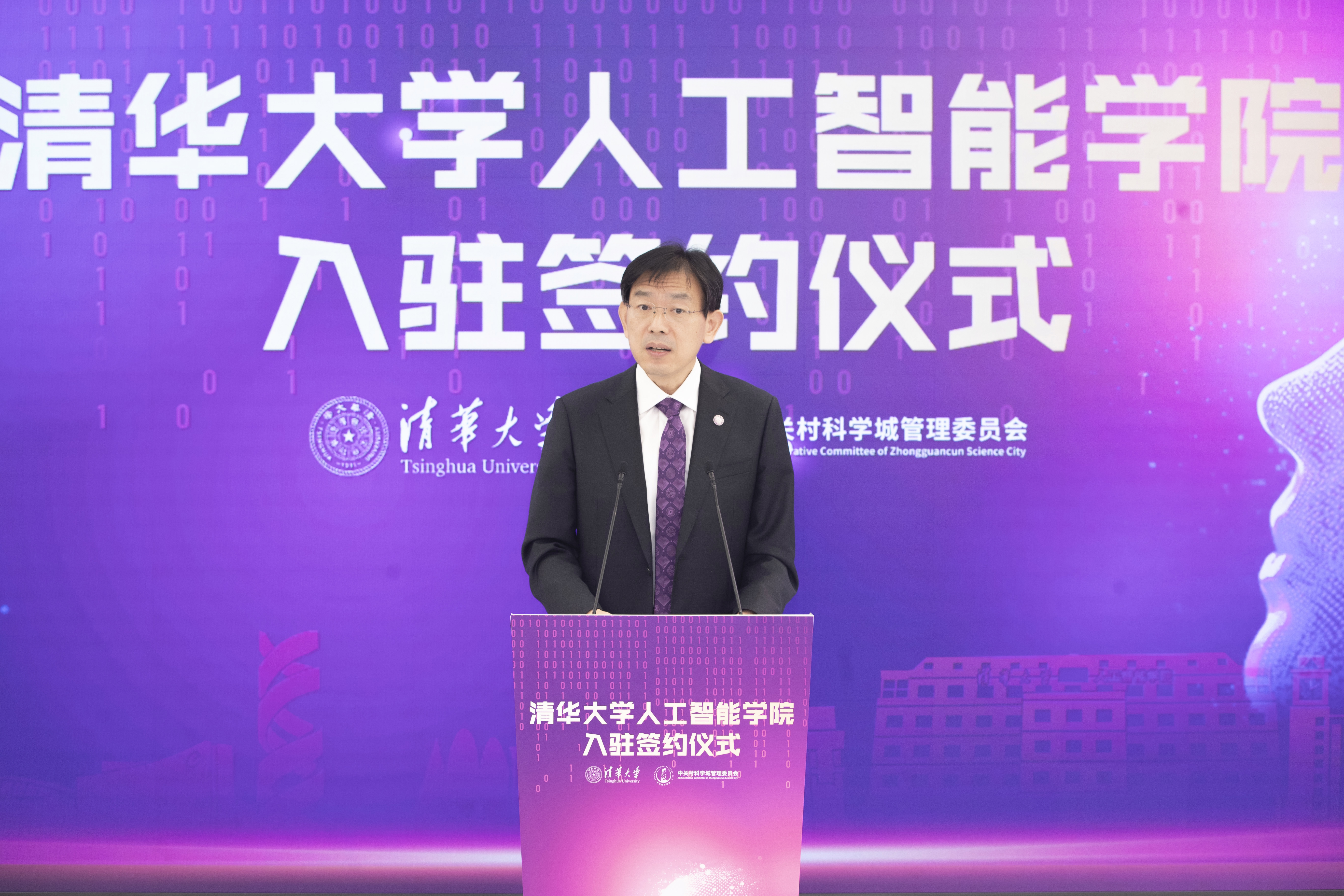 20241028-开云网人工智能学院入驻签约仪式举行-李派摄-李路明致辞1.JPG