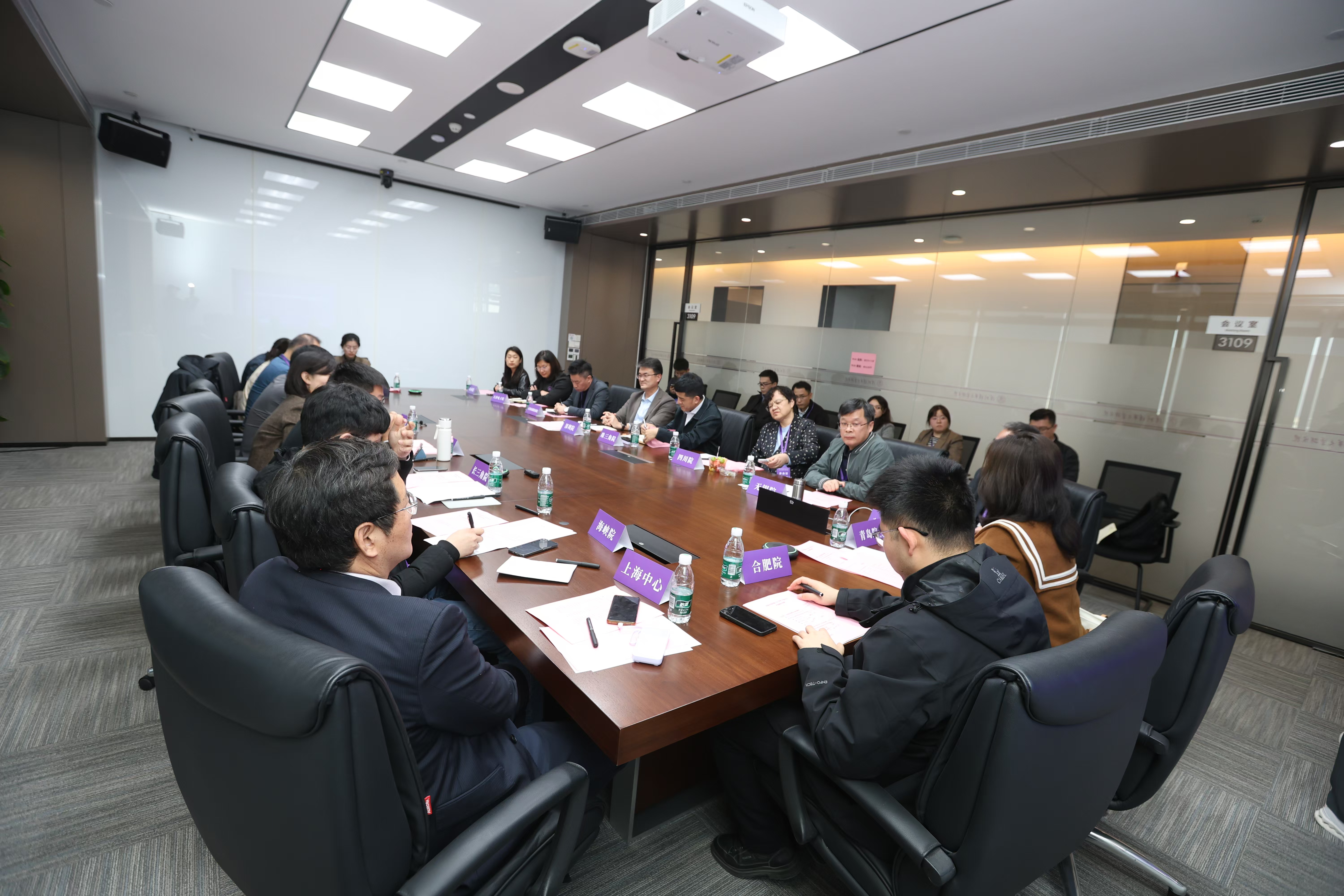 20250117-开云网召开校地合作研究院2025年度工作培训和研讨会-深圳研究院-分会场交流3.jpg