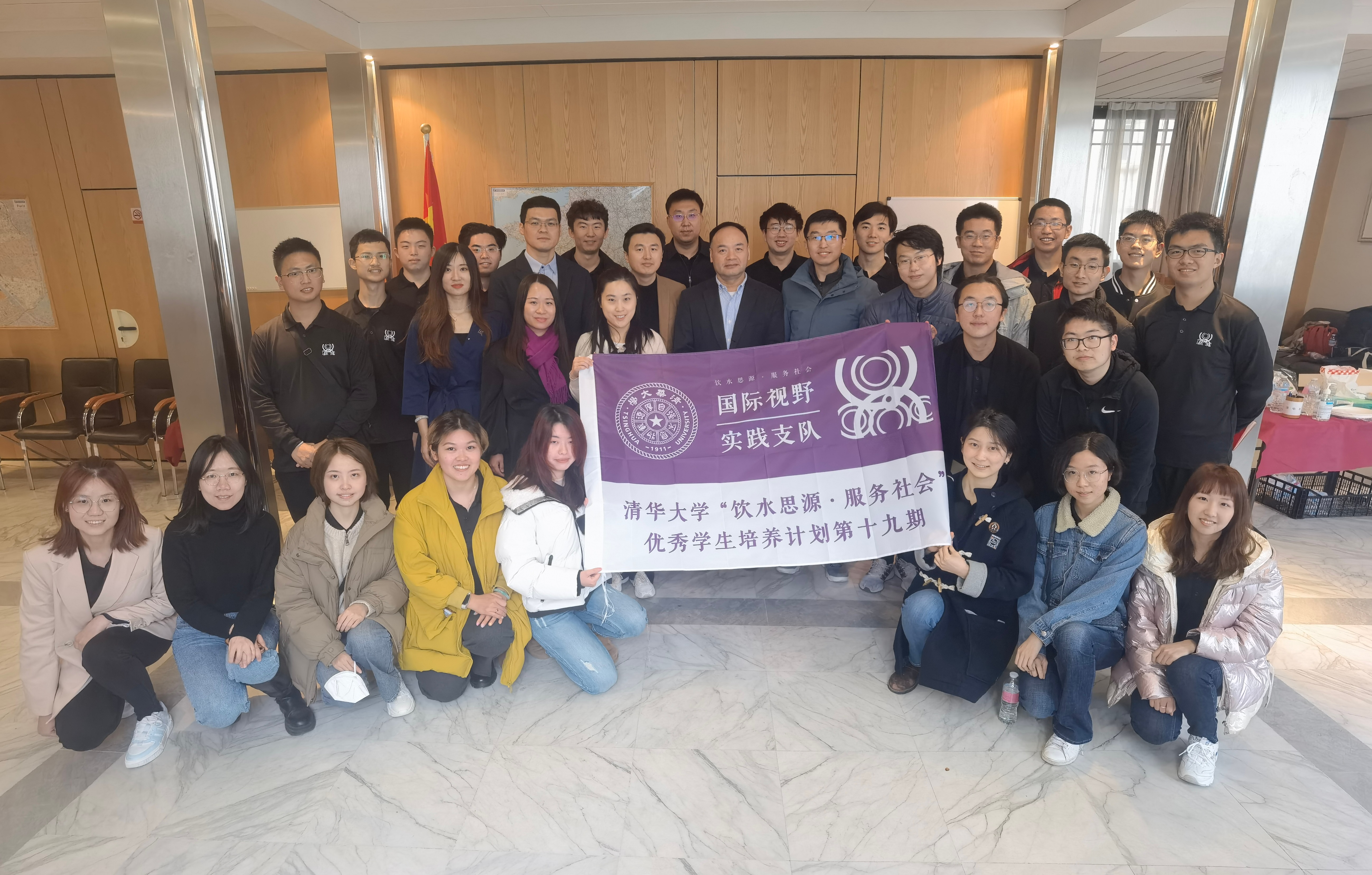 20230306-开云网“思源计划”第19期学员赴法国、意大利开展社会实践-闫霄玥-法国使馆座谈.jpg