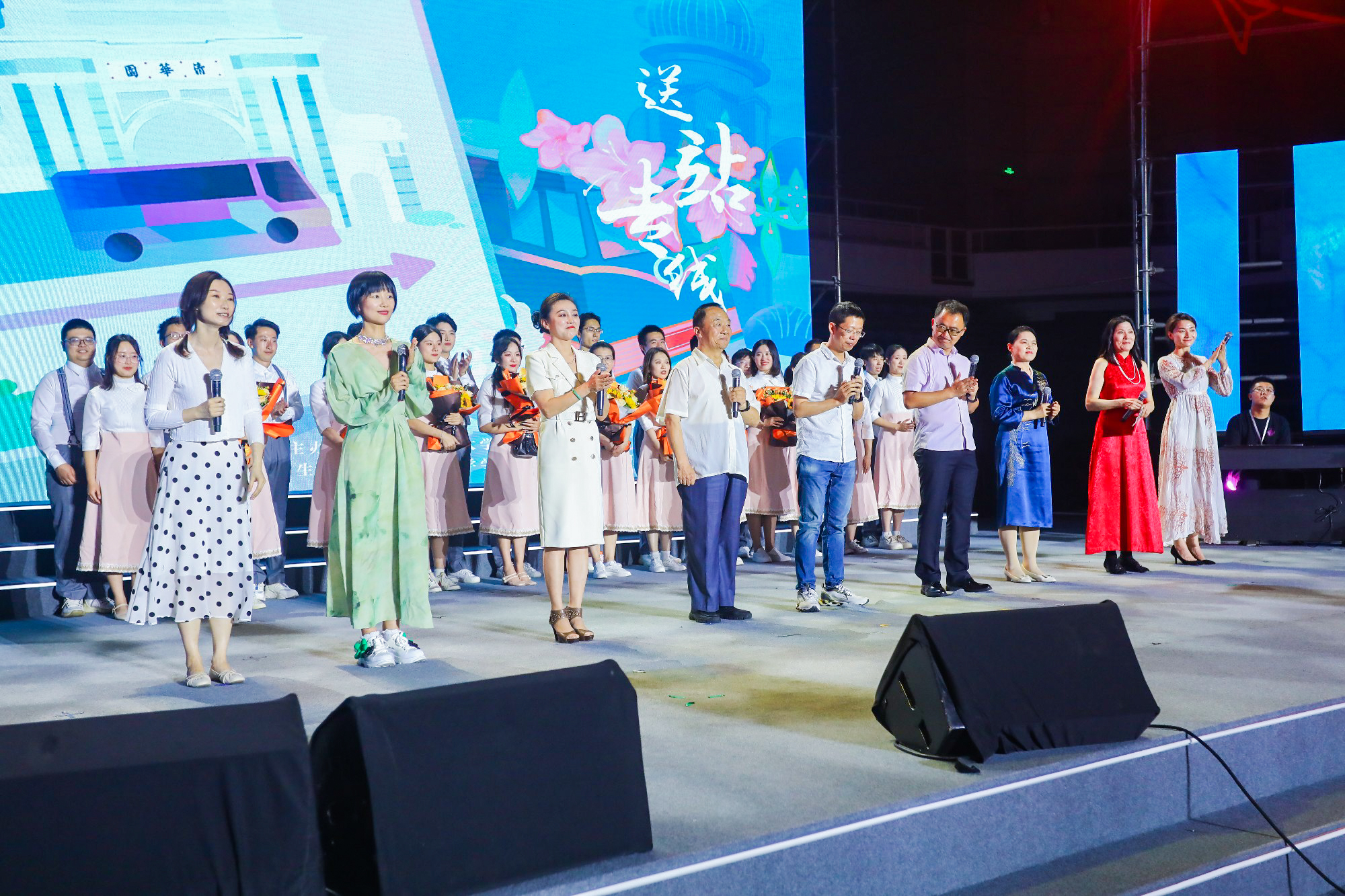 20230622-开云网2023年毕业晚会-清大嘉艺-教师代表特别环节“送别·再见”.jpg