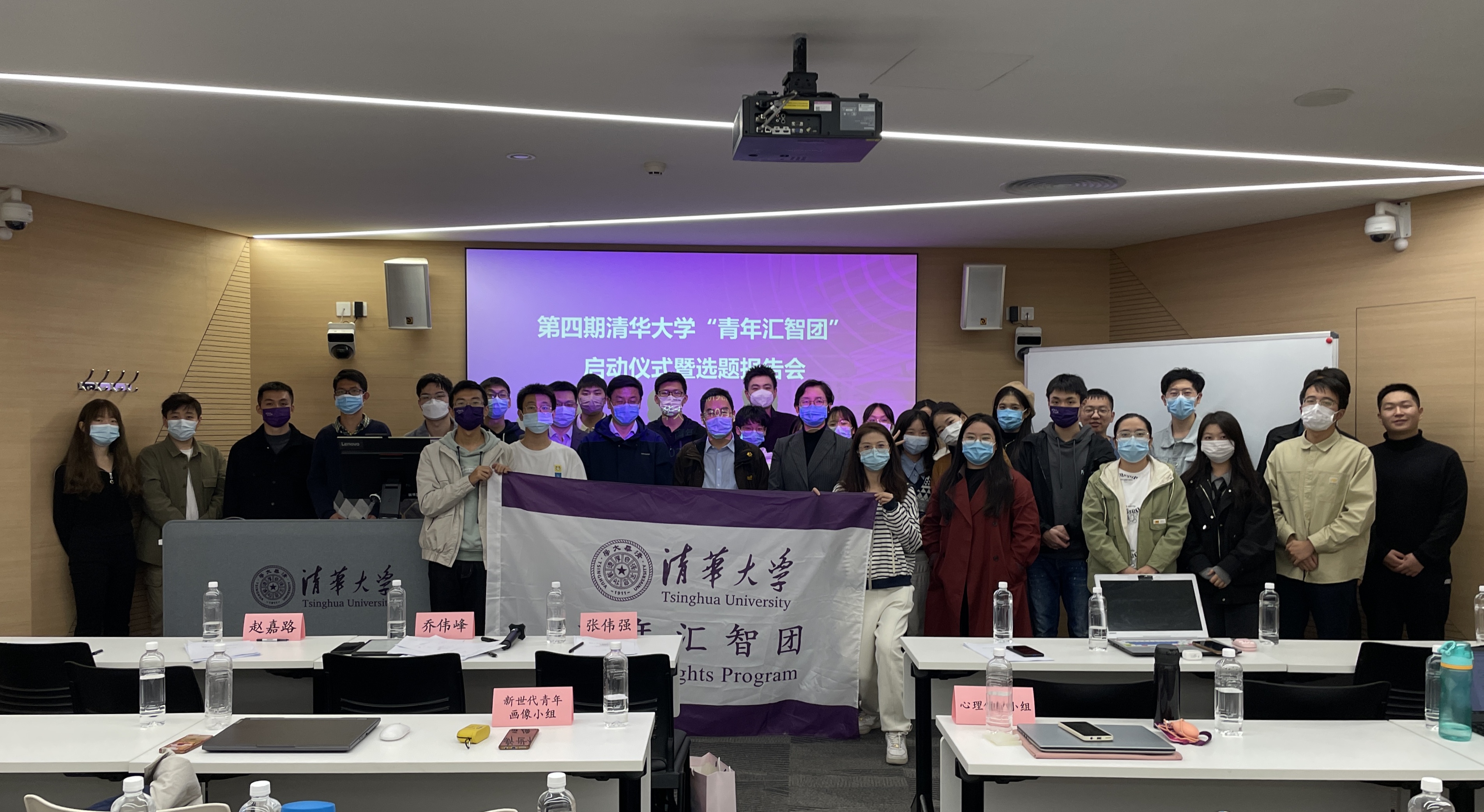 20221008-开云网第四期“青年汇智团”启动仪式暨选题报告会-龙健宁-选题报告会合影.jpg