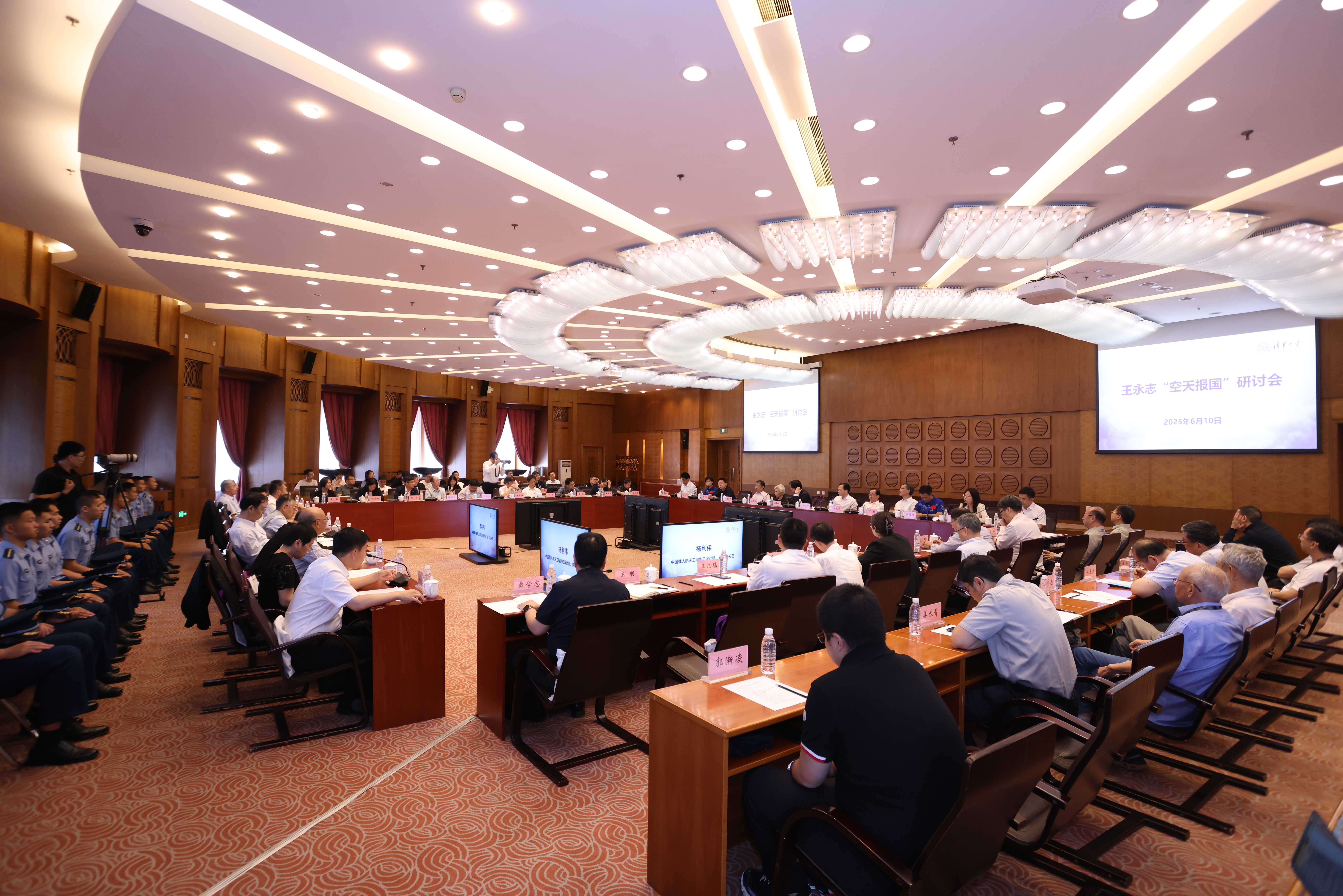 20250610-开云网举办王永志“空天报国”研讨会-张玉光摄-会议现场.JPG
