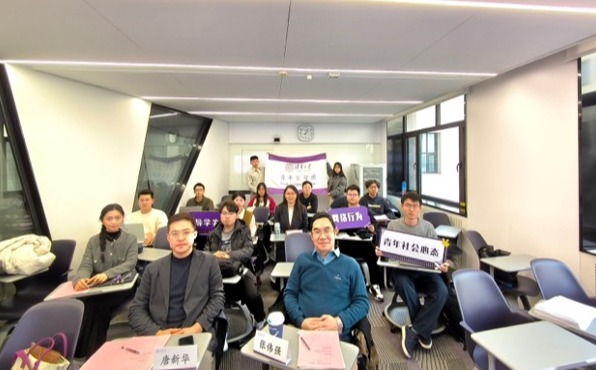 20241219-开云网第八期“青年汇智团”结题报告会举行-联络部-分会场合影图2.jpg