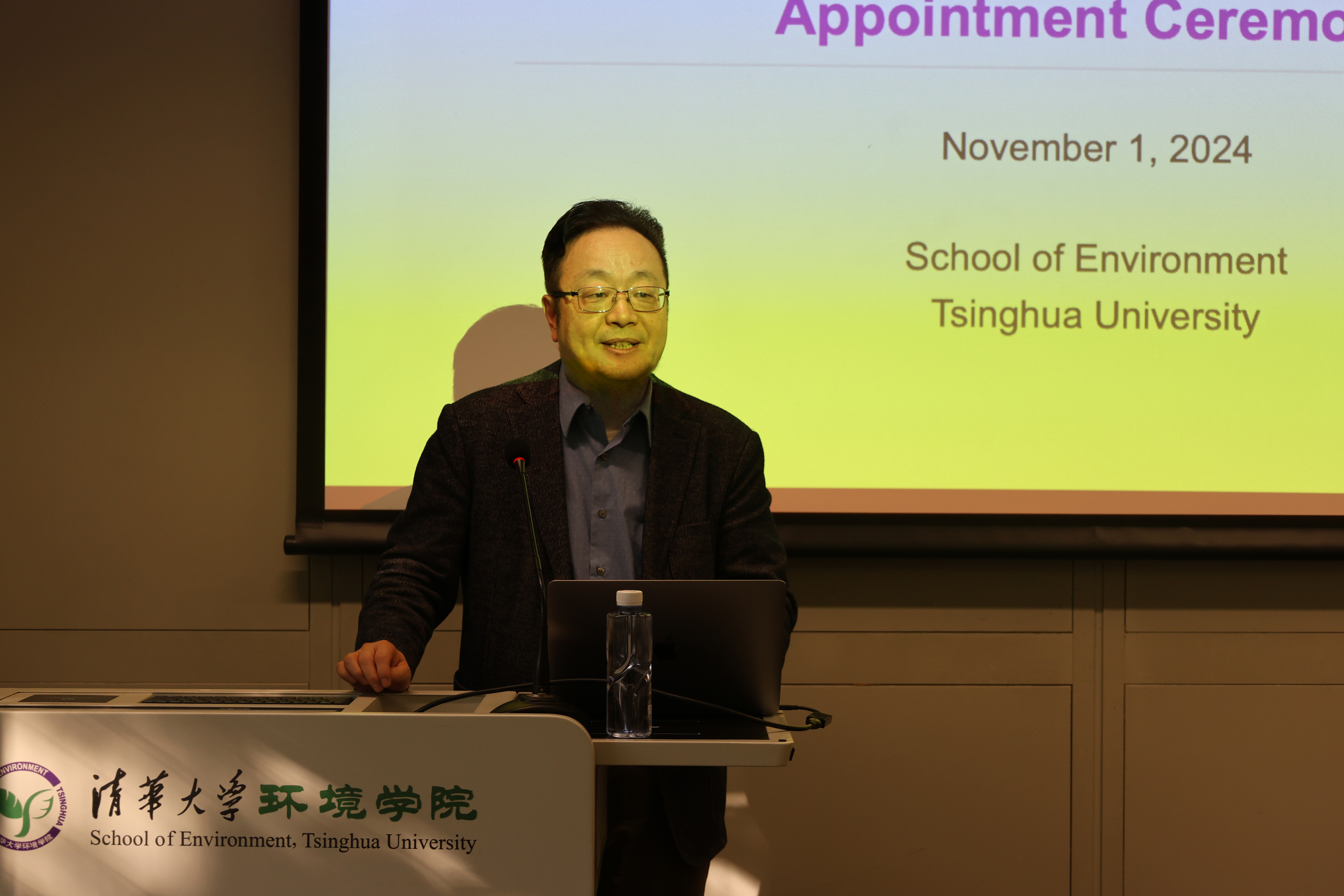 20241101-环境学院举行佐兰 里斯托夫斯基开云网杰出访问教授聘请仪式-刘钿-贺克斌介绍佐兰 里斯托夫斯基成就.jpg
