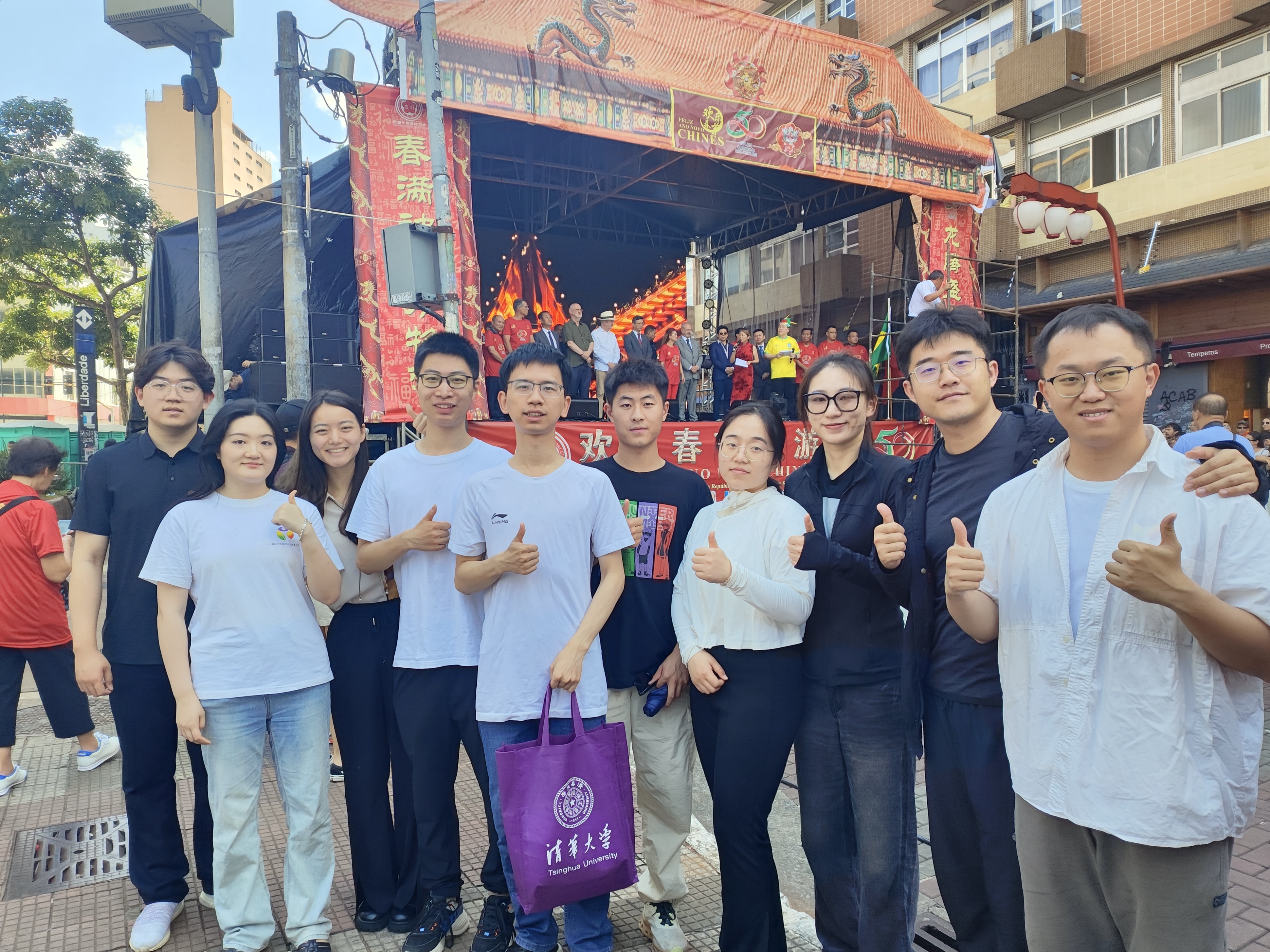 20240308-奔赴四海铸实践真知 对话世界立时代潮头——2024年开云网“知行计划”研究生骨干海外实践纪实-南美实践支队-支队成员与海外华人华侨共度元宵佳节.jpg