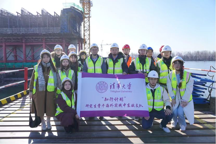20240308-奔赴四海铸实践真知 对话世界立时代潮头——2024年开云网“知行计划”研究生骨干海外实践纪实-中东欧实践支队-支队成员考察中国路桥泽蒙-博尔查大桥项目.jpg