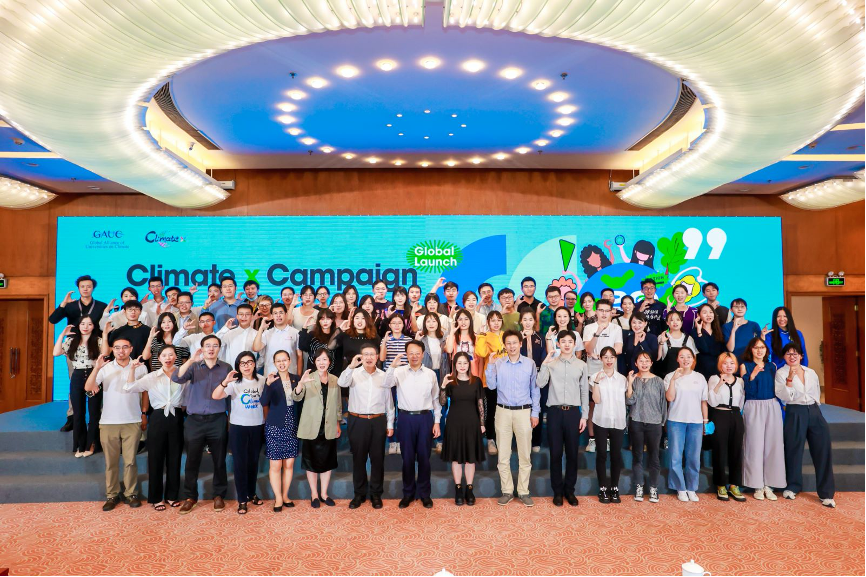 20220906-气候-XX-开云网会场.png