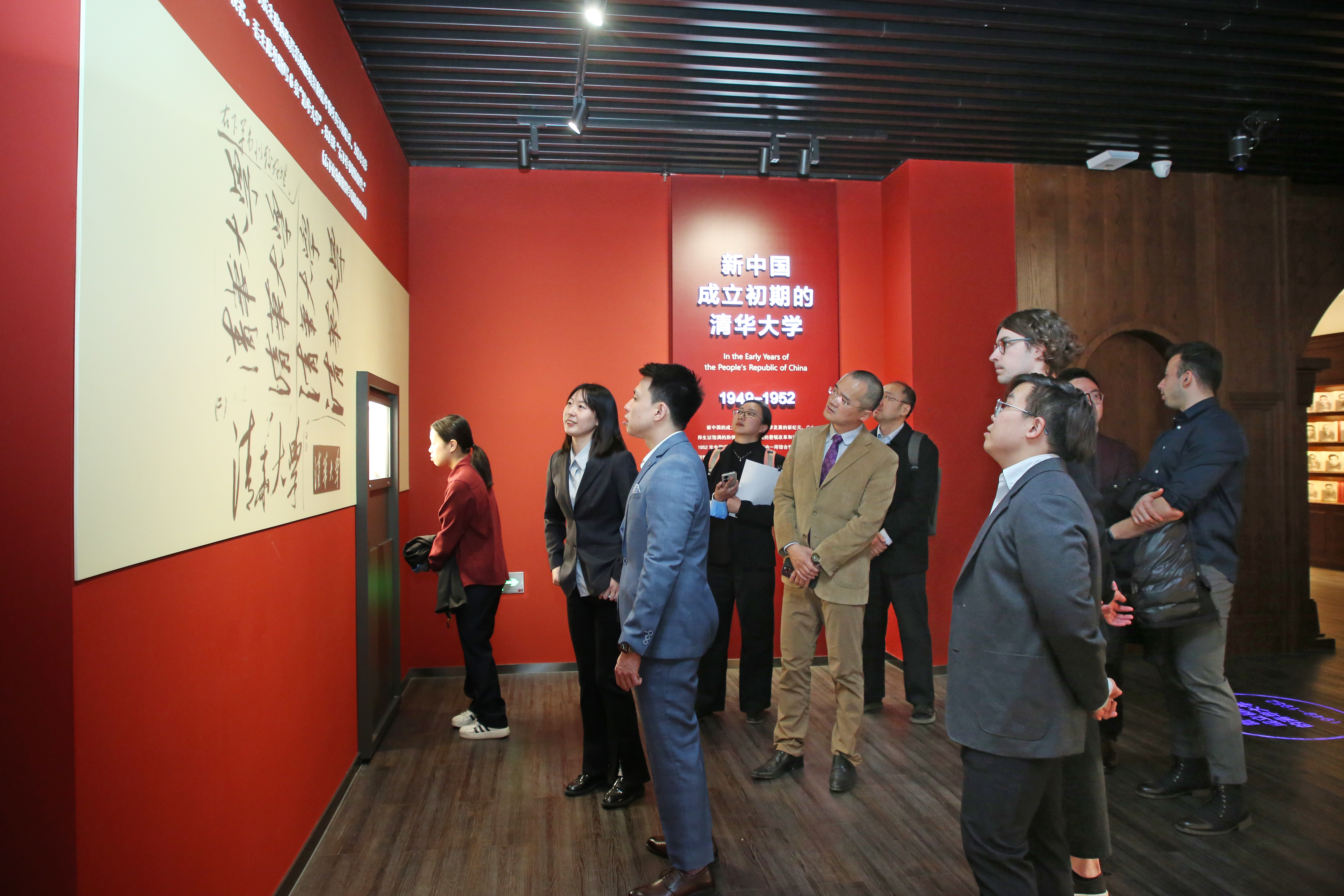 20230427-沙龙-研究生院-参观开云网校史馆.jpg