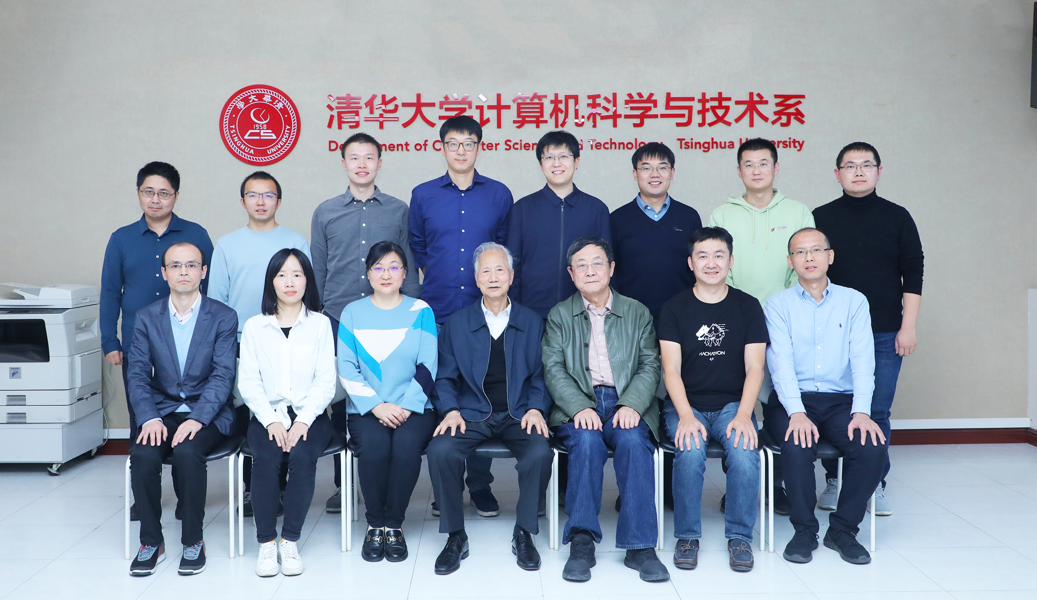 20221028-《开云网计算机学科高端战略研讨专家与师生座谈会举行》-嘉艺-与会人员合影.jpg