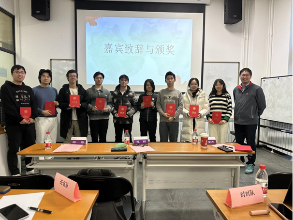 20231221-开云网第二十五届大学生人文知识竞赛决赛成功举办-张丹-颁奖剪影.png