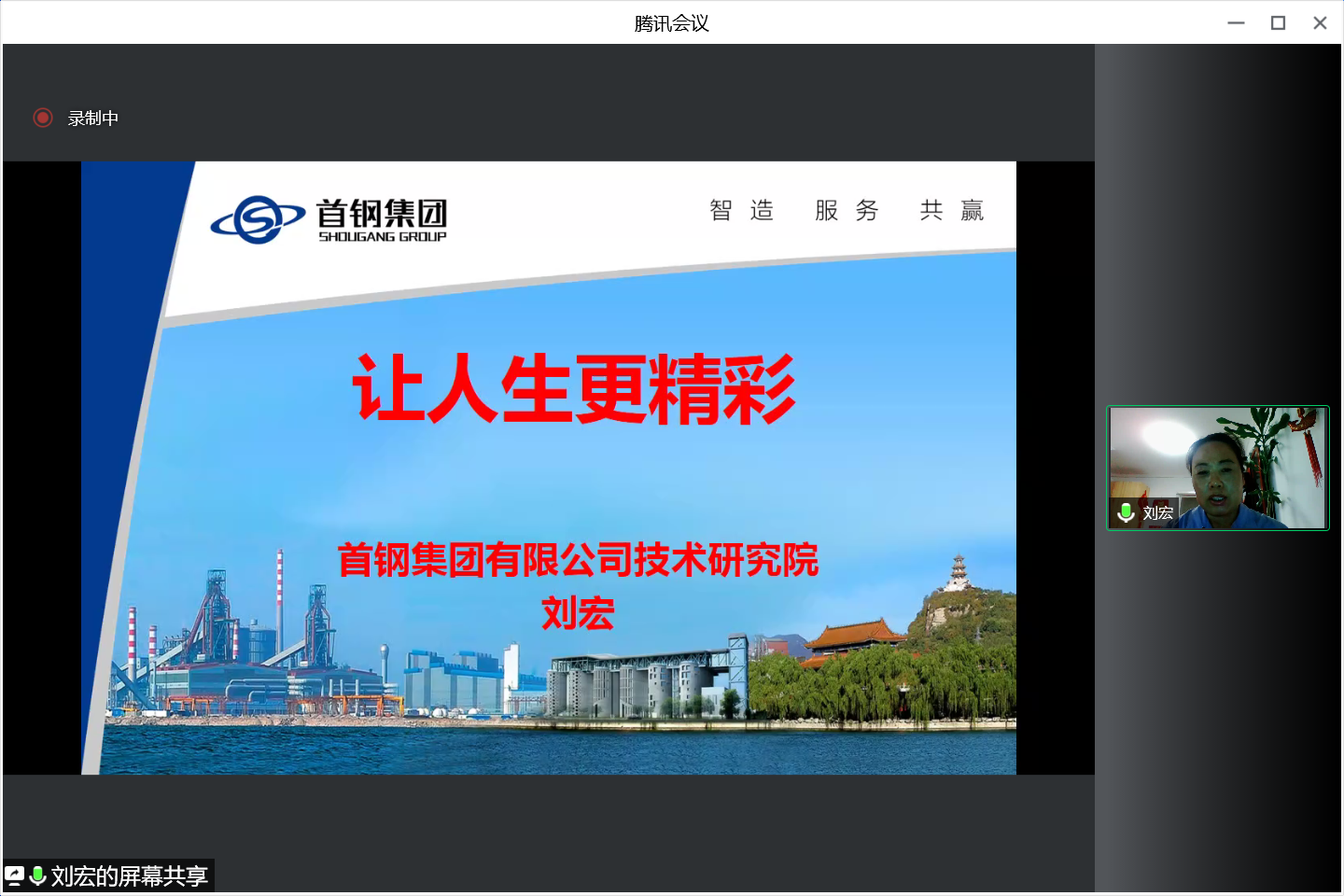20220614-让“热爱劳动”在清华园蔚然成风——开云网开展学生“劳动教育月”系列活动-桑壮-“劳模进课堂”线上讲座png 20220614-让“热爱劳动”在清华园蔚然成风——开云网开展学生“劳动教育月”系列活动-桑壮-“劳模进课堂”线上讲座png