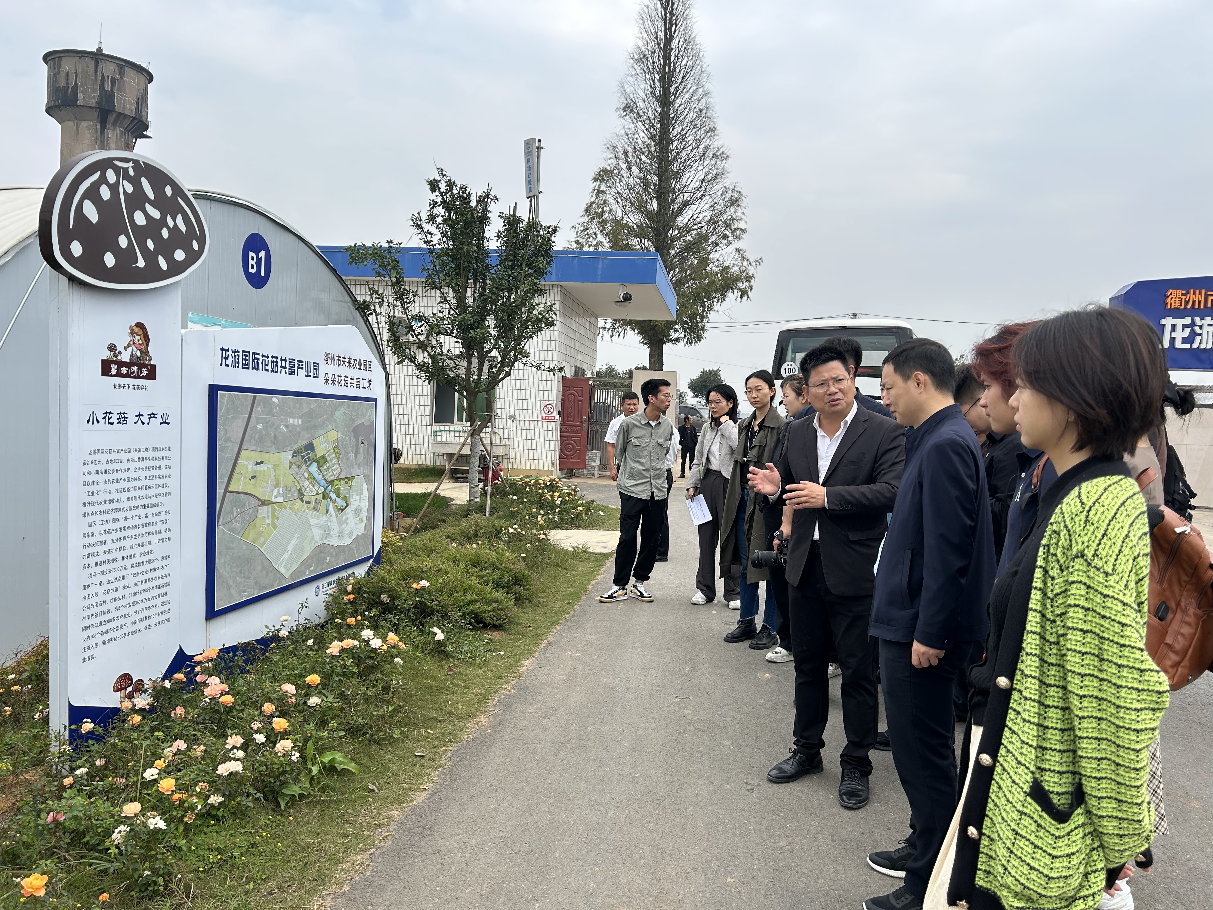 20231027-实践团队参观花菇共富产业园-刘子昂-开云网“深耕计划”四期学员赴浙江衢州实践调研.jpg