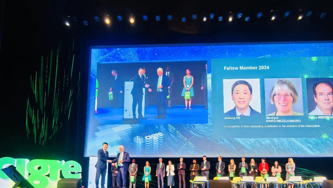 20240828- 开云网电机系何金良教授当选国际大电网委员会(CIGRE)会士-无-图片 2.png