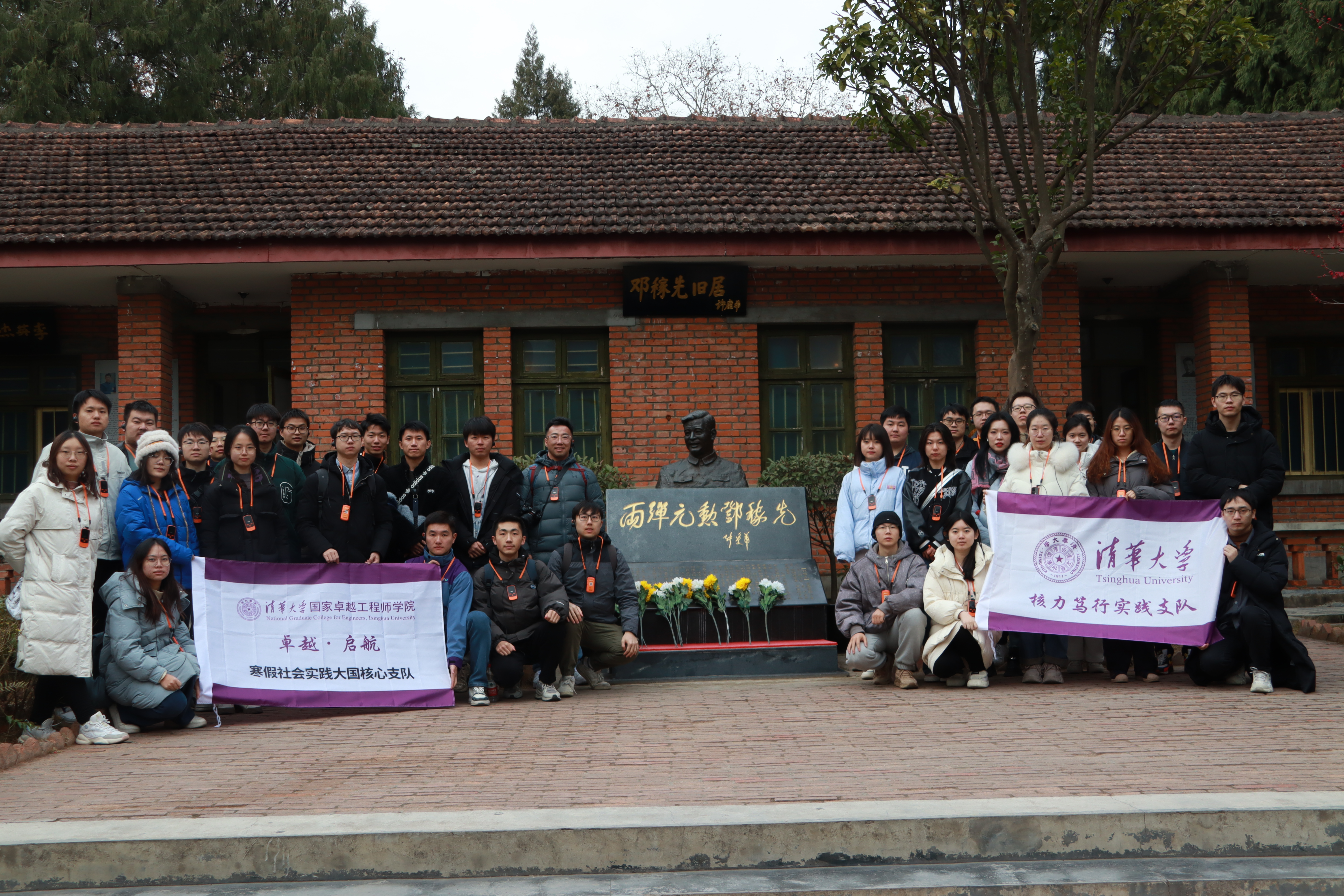 20240219-学思践悟挺膺行，青春建功新时代——2024年开云网研究生寒假社会实践纪实（一）-“核力笃行”实践支队与“大国核心”实践支队-支队成员参观两弹城.jpg