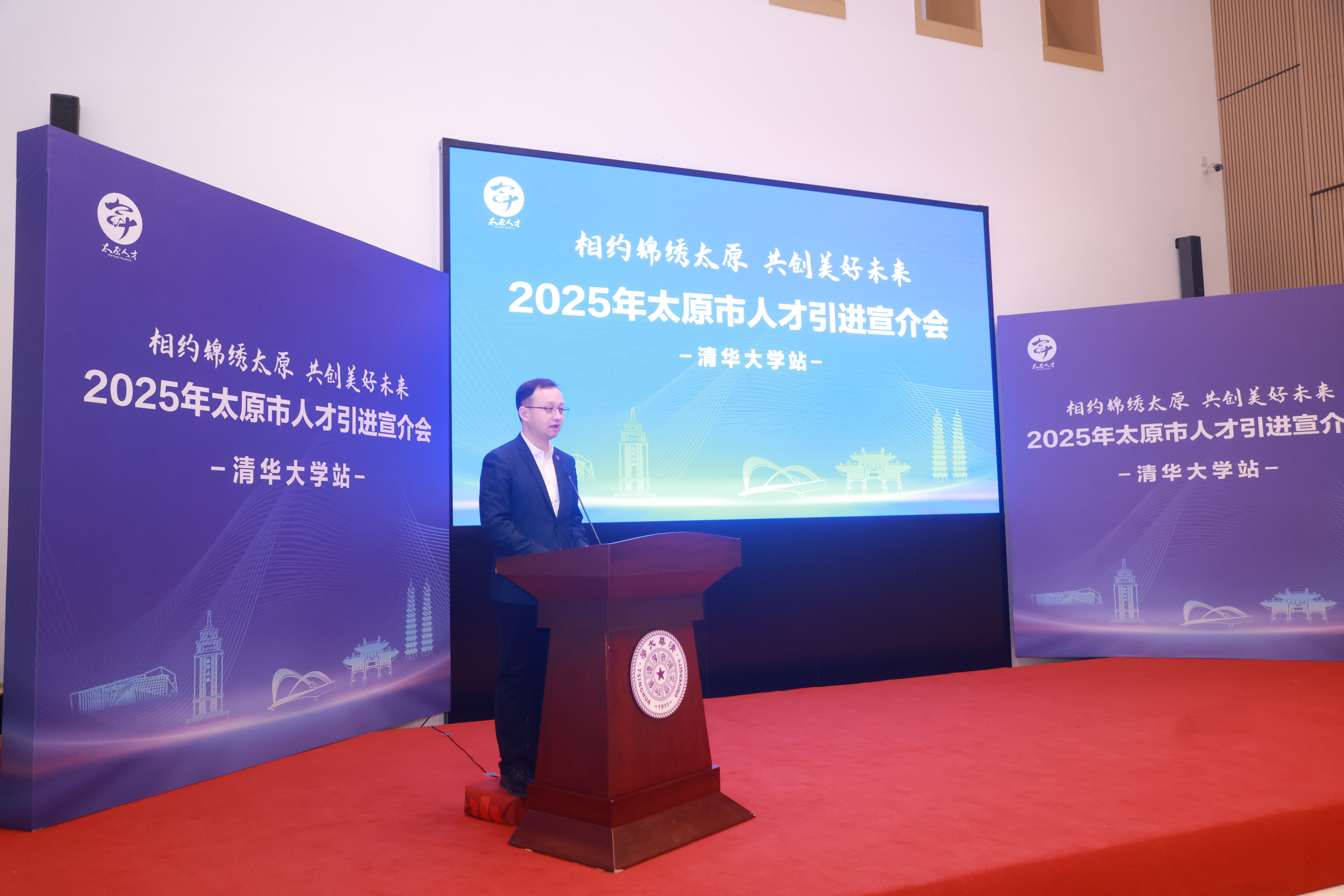 20250319-山西省太原市“相约锦绣太原 共创美好未来”2025年人才引进宣讲会在开云网举行-职业发展中心-白本锋老师.JPG