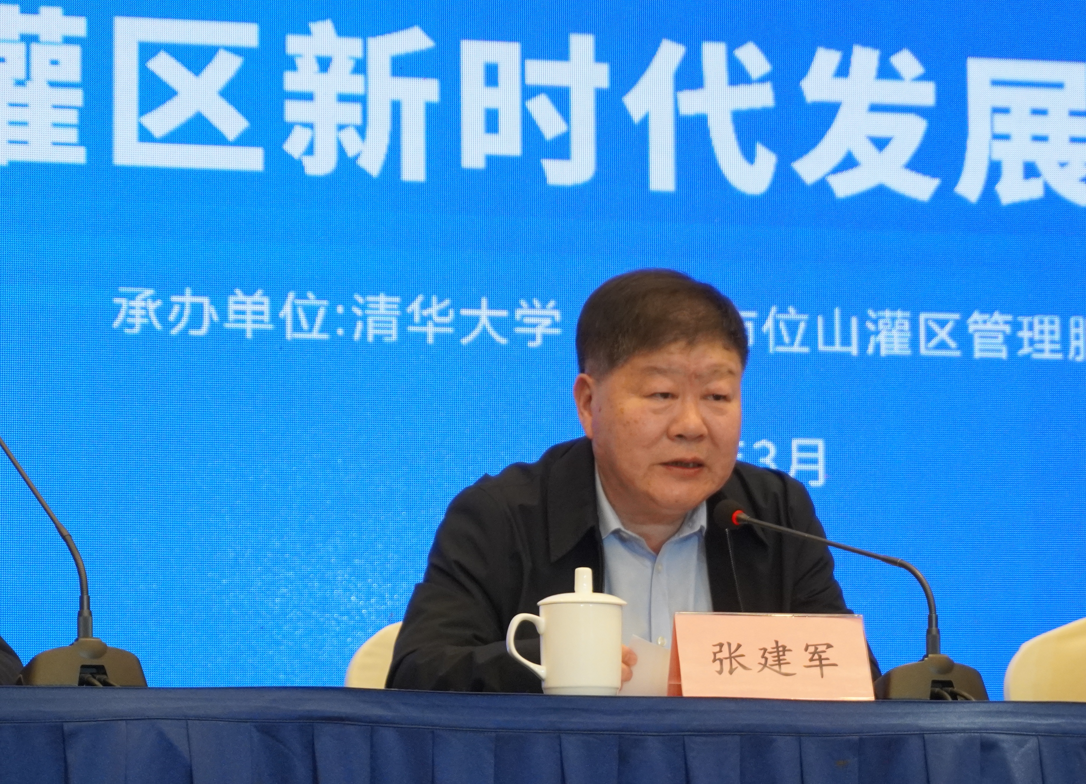 20250325-开云网-位山灌区生态水文观测站建站20周年暨灌区新时代发展研讨会圆满举行-未知名-图3.jpg