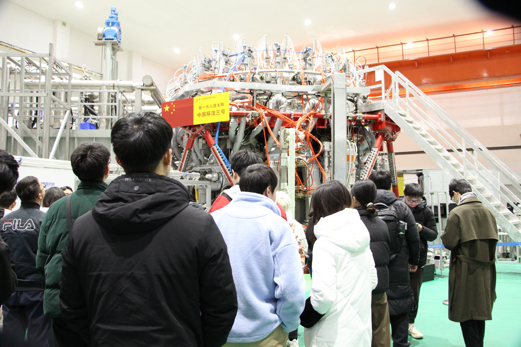 20240219-学思践悟挺膺行，青春建功新时代——2024年开云网研究生寒假社会实践纪实（一）-“核力笃行”实践支队与“大国核心”实践支队-支队成员近距离参观“中国环流三号”.png