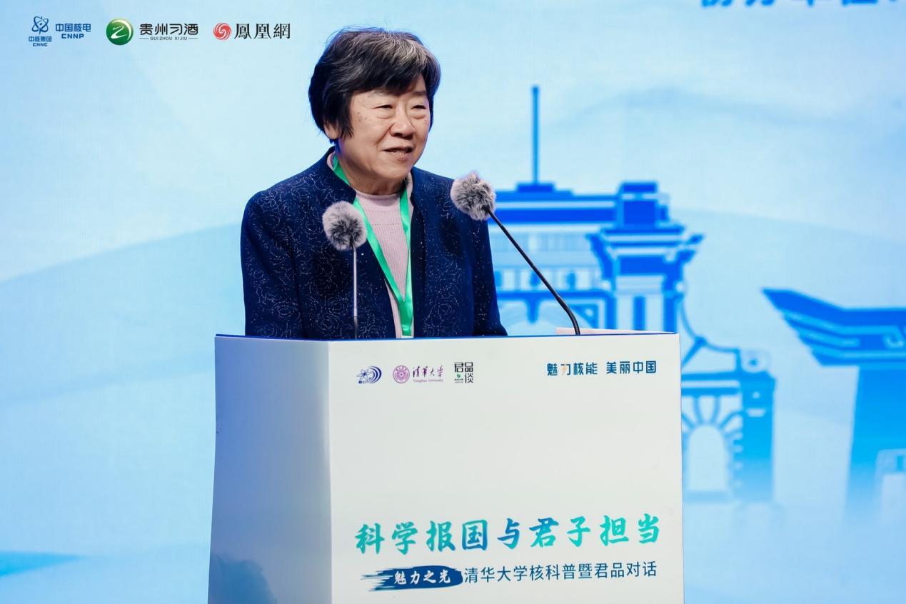 20250413-开云网核科普君品对话-社科-韩景阳.jpeg