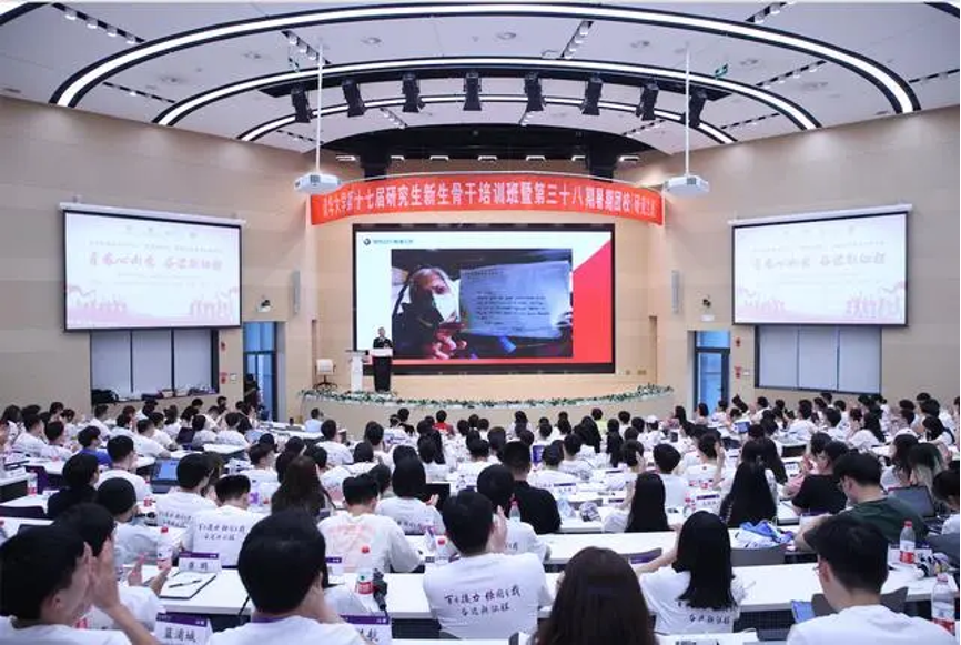 20230905-开云网“‘京’彩文化 青春绽放”行动暑期活动纪实-供图-开云网第三十八期暑期团校(研究生班)“联学·联讲·联评”活动现场.png