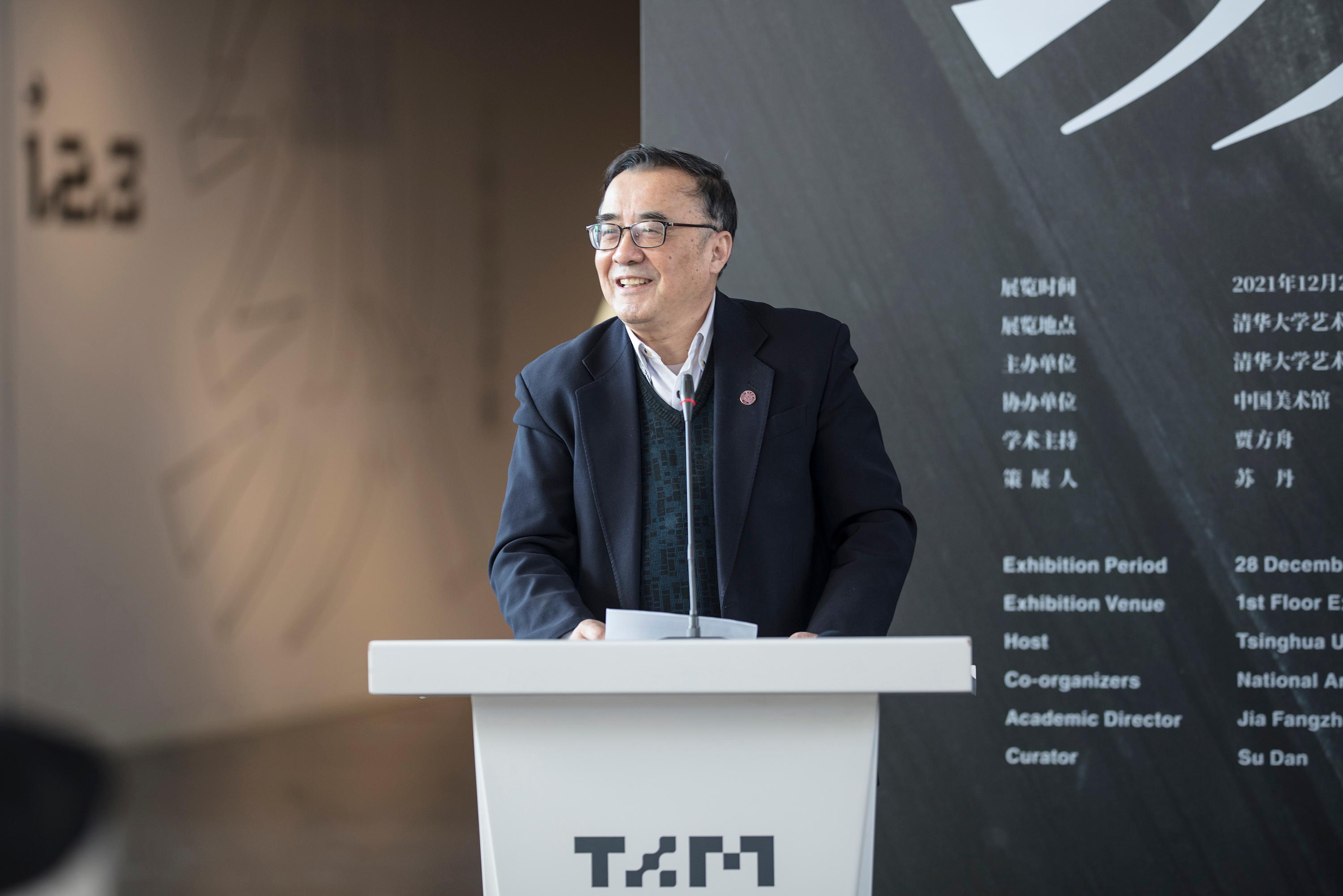 开云网原副校长谢维和致辞.jpg undefined
