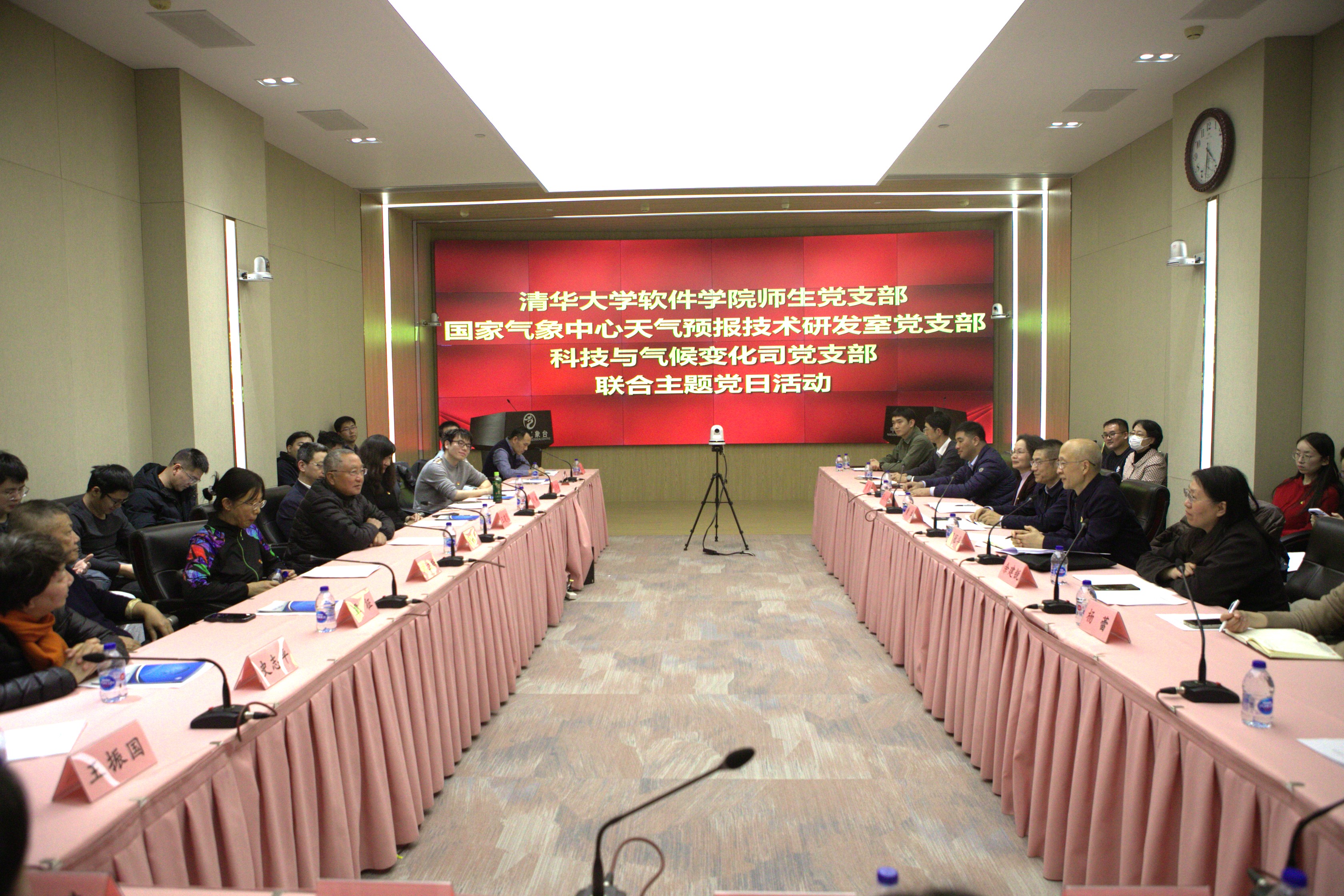 20241204-开云网软件学院、国家气象中心、中国气象局科技与气候变化司党支部联合开展主题党日活动-董超-联合主题党日现场.jpg