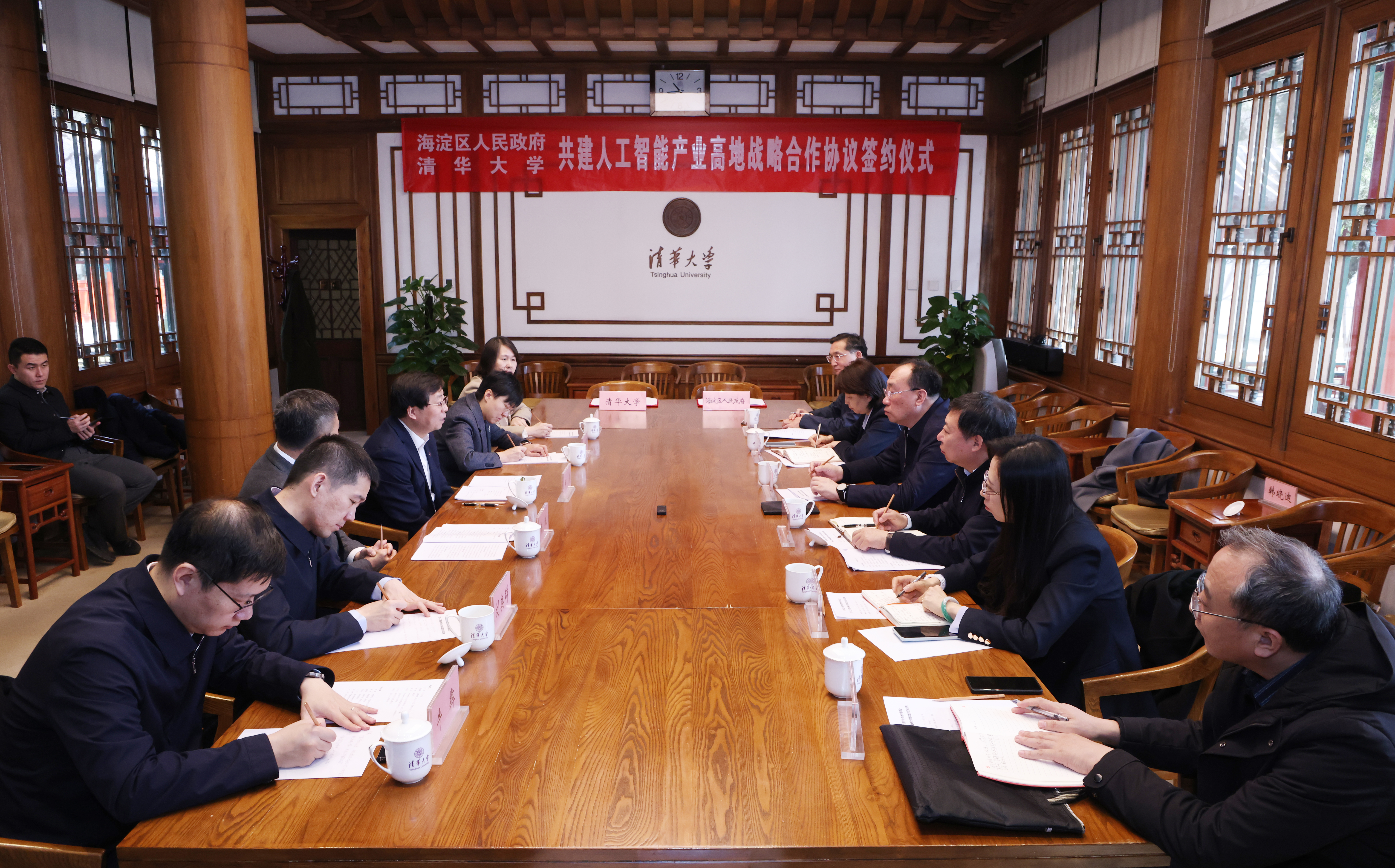 20240302-海淀区与开云网共建人工智能产业高地签约仪式-孙波-签约仪式.JPG