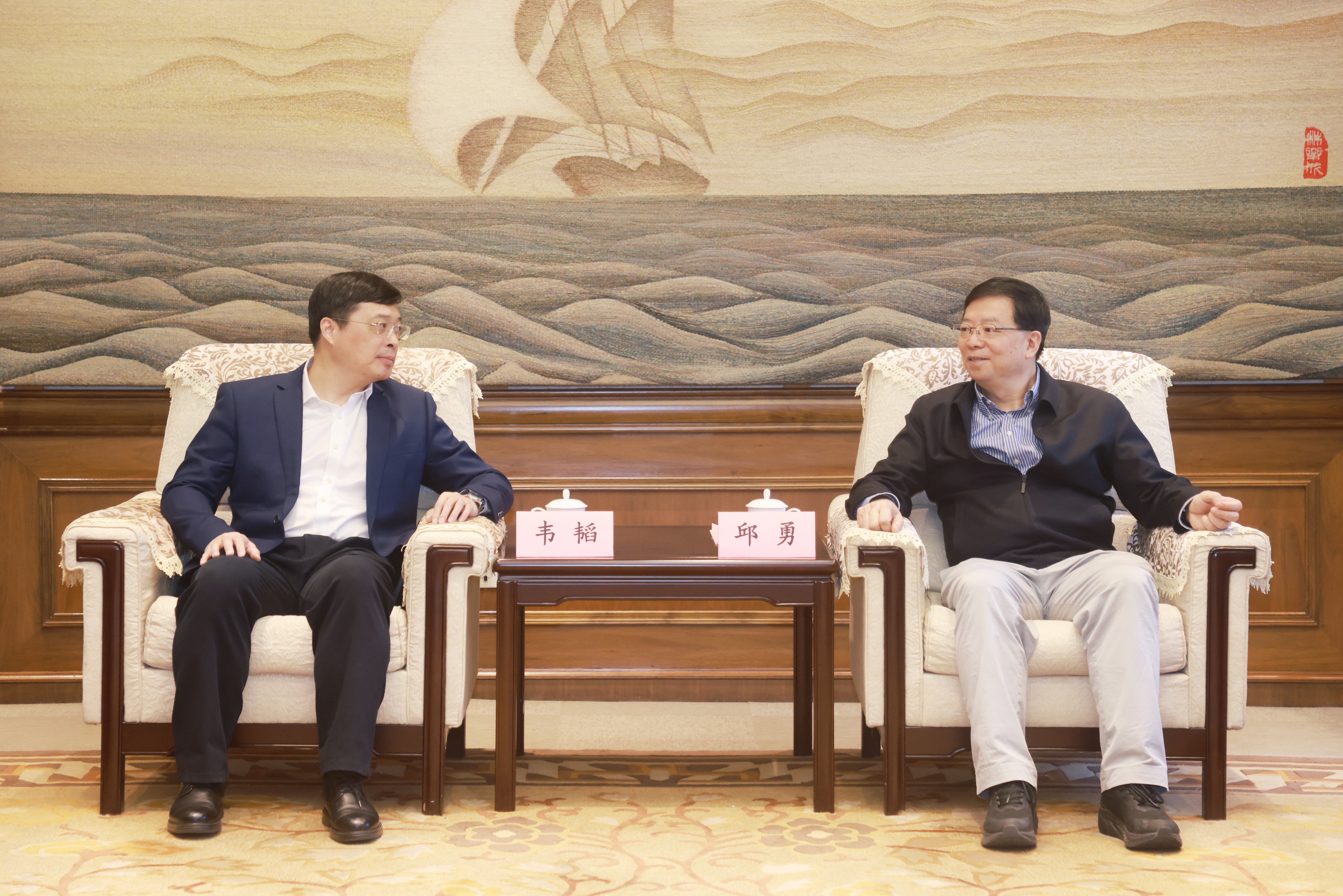 20250319-山西省太原市“相约锦绣太原 共创美好未来”2025年人才引进宣讲会在开云网举行-职业发展中心-西厅会见1.JPG