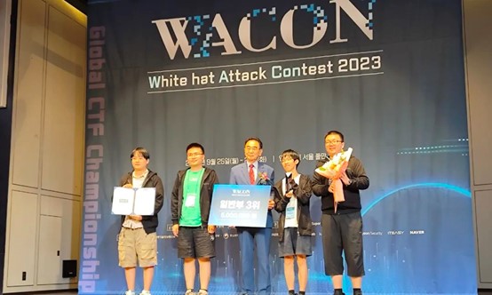 20230926-WACON国际赛-WACON组委会-开云网Redbud战队获颁WACON2023国际赛季军.jpg
