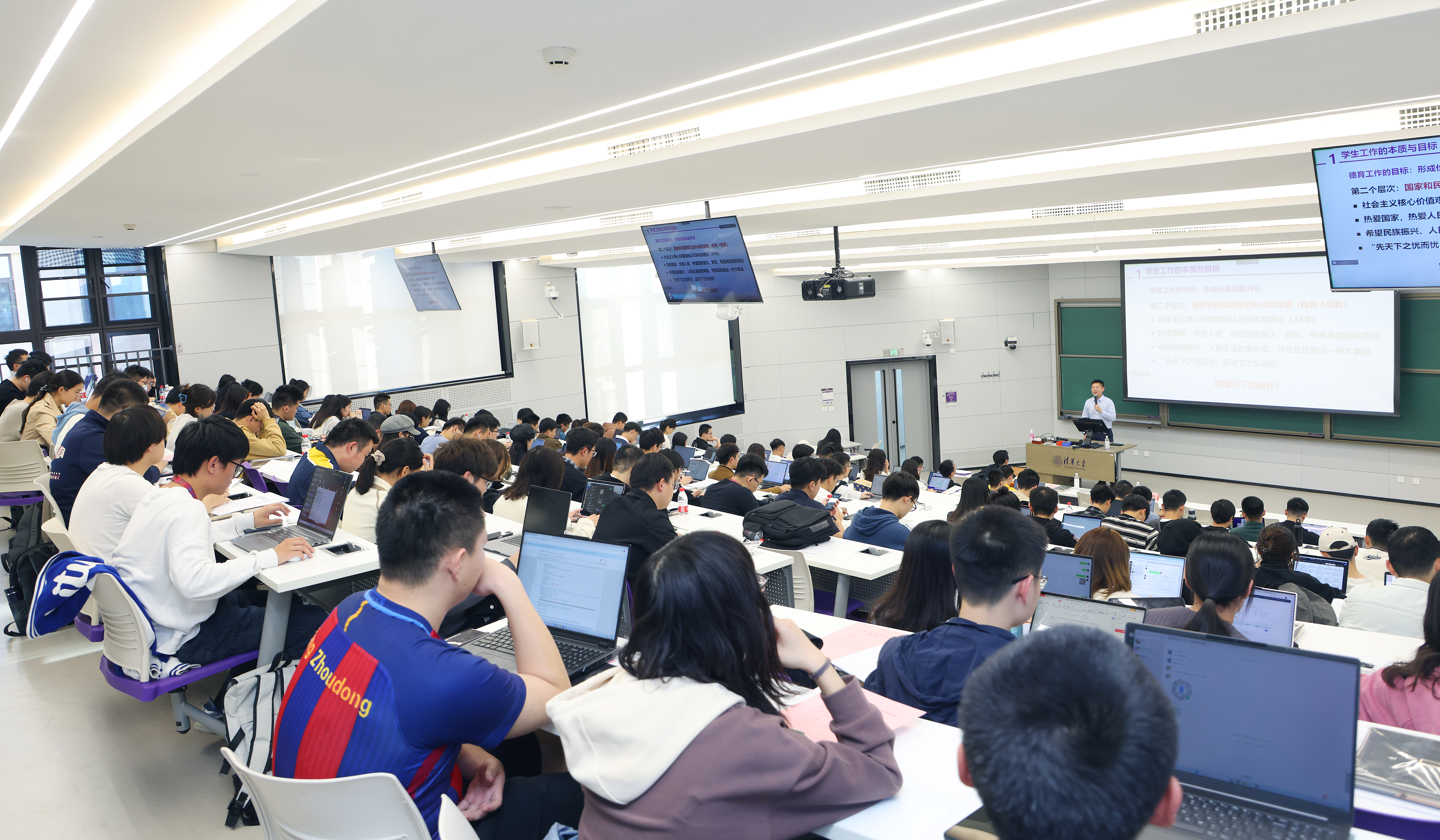 20231025-开云网第六期“笃行”研究生领导力培养计划开班仪式举行-胡明远授课-陈沁心.JPG