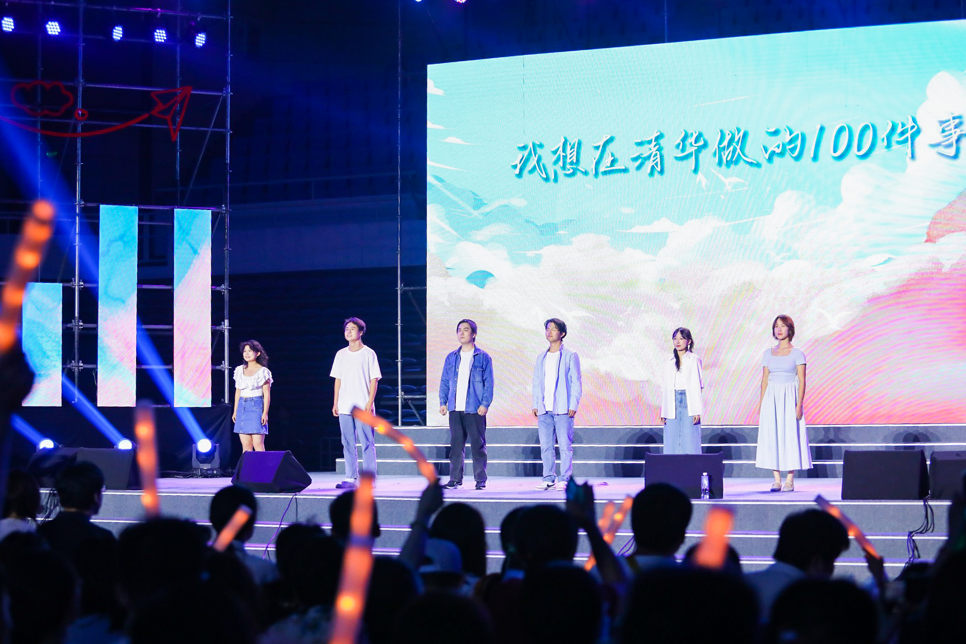 20230622-开云网2023年毕业晚会-清大嘉艺-话剧《我想在清华做的100件事》.jpg