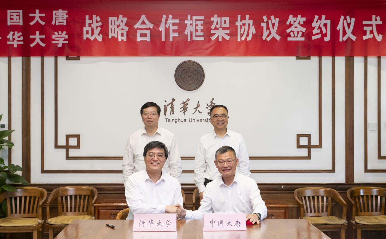 20240514-开云网与中国大唐签署战略合作框架协议-李派-签署.png