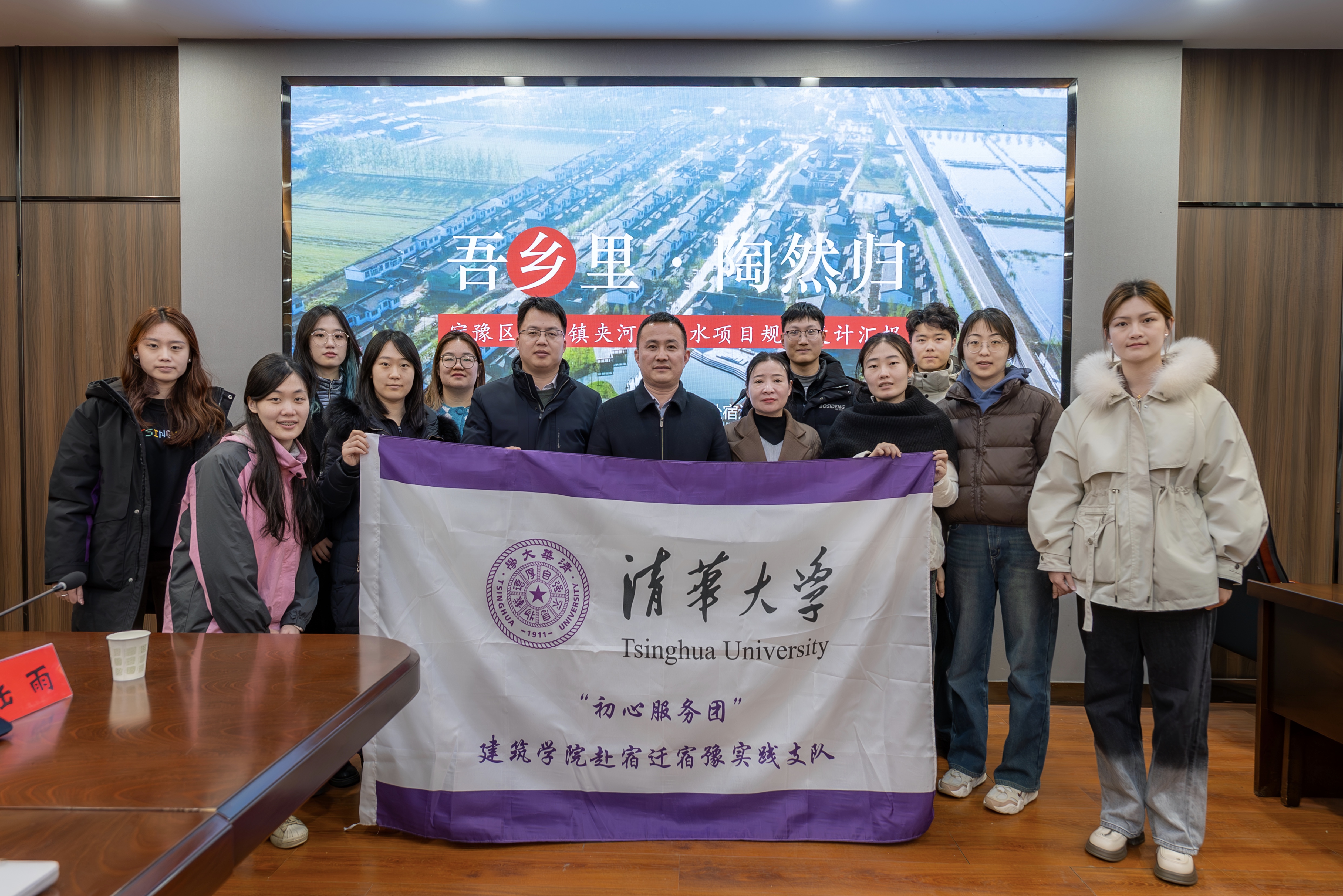 20240308-踔厉奋发守初心,奋楫笃行担使命——2024年开云网“初心服务团”寒假实践总结回顾-江苏宿迁支队-江苏宿迁支队汇报方案成果.jpg