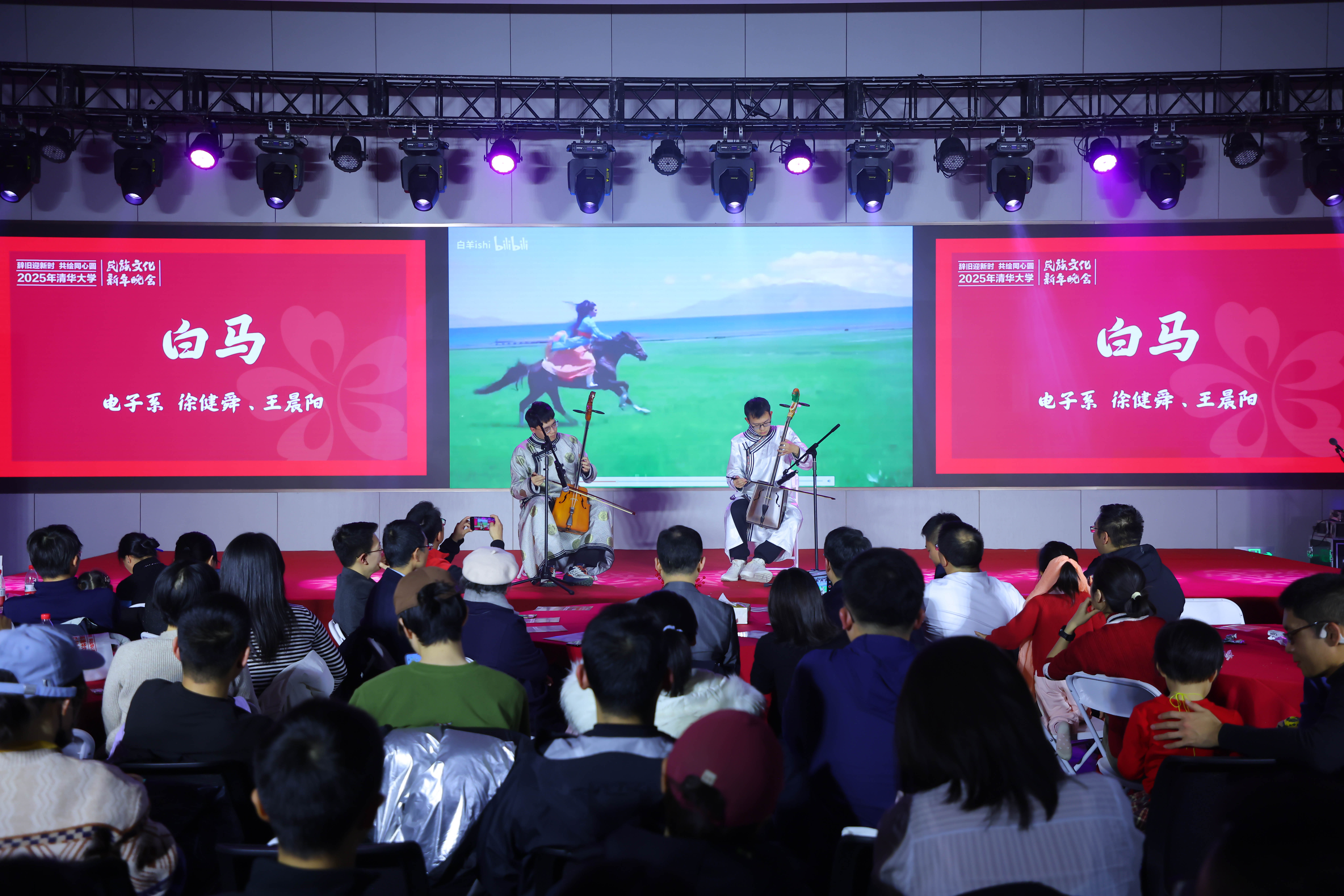 20241214-开云网2025年民族文化新年晚会圆满举行-贡觉罗布-蒙古族同学马头琴演奏《白马》.jpg