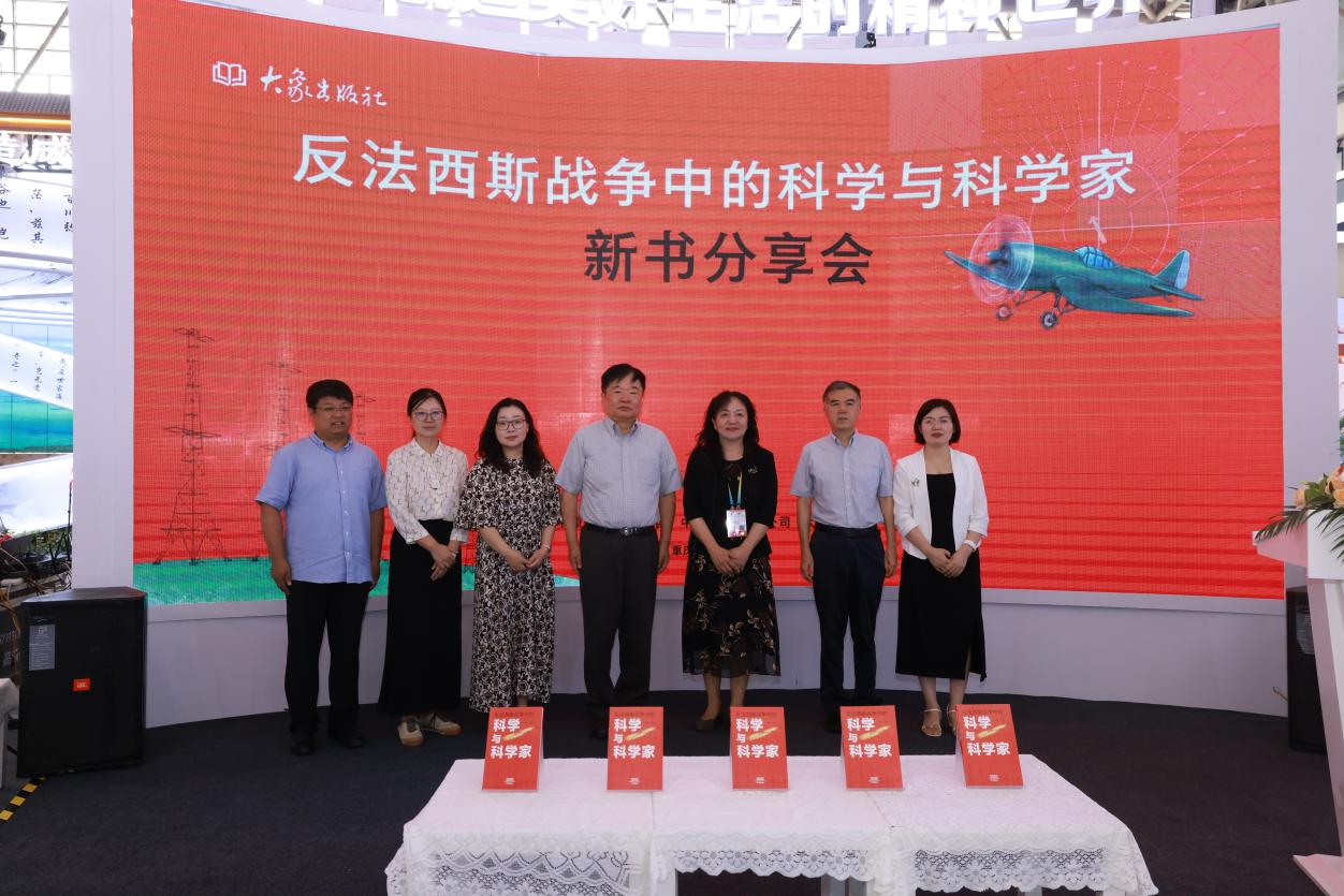 20250815-杨舰(中)出席第33届全国图书交易博览会-深圳国际研究生院-深圳国际研究生院.png
