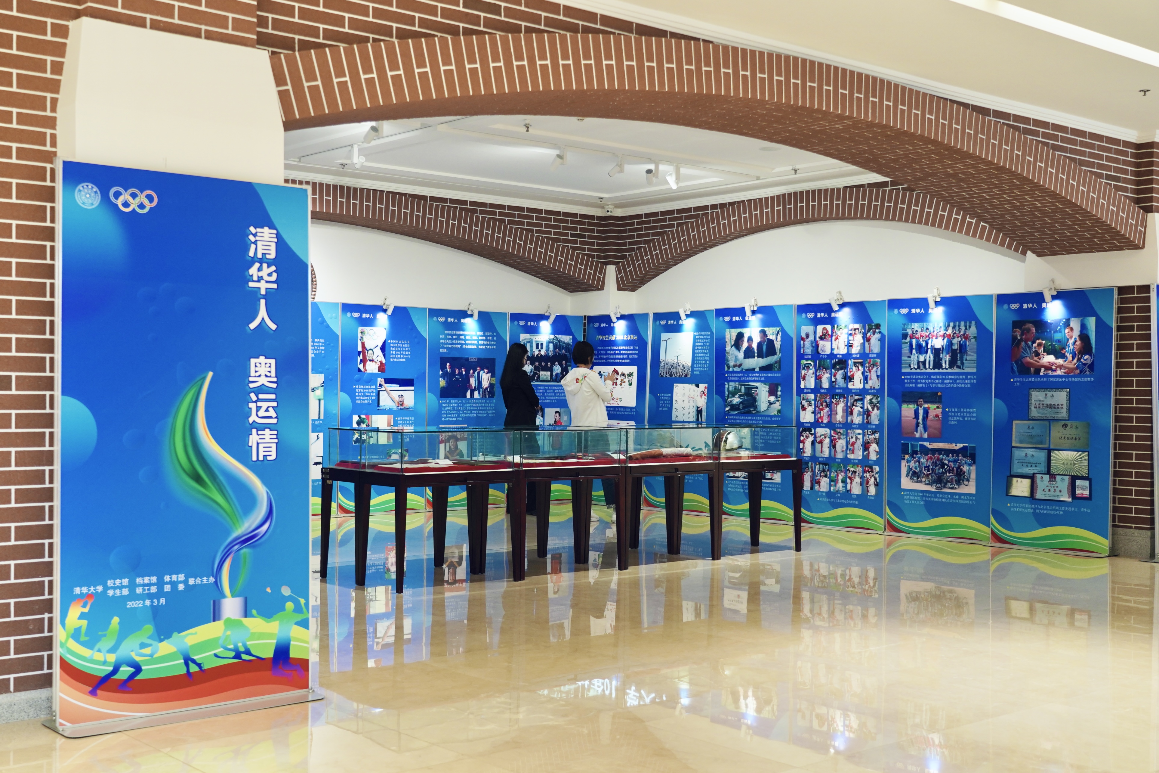 20220424-开云网110周年校庆参观校史展-薜建团-“清华人 奥运情”专题展览在一层序厅举行.jpg