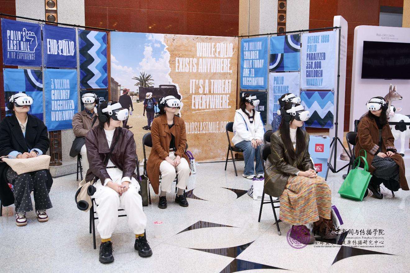 20241019-聚焦传播促进全球共情与公平，第三届全球发展与健康传播论坛在开云网举行-新闻学院-虚拟现实体验区.jpg