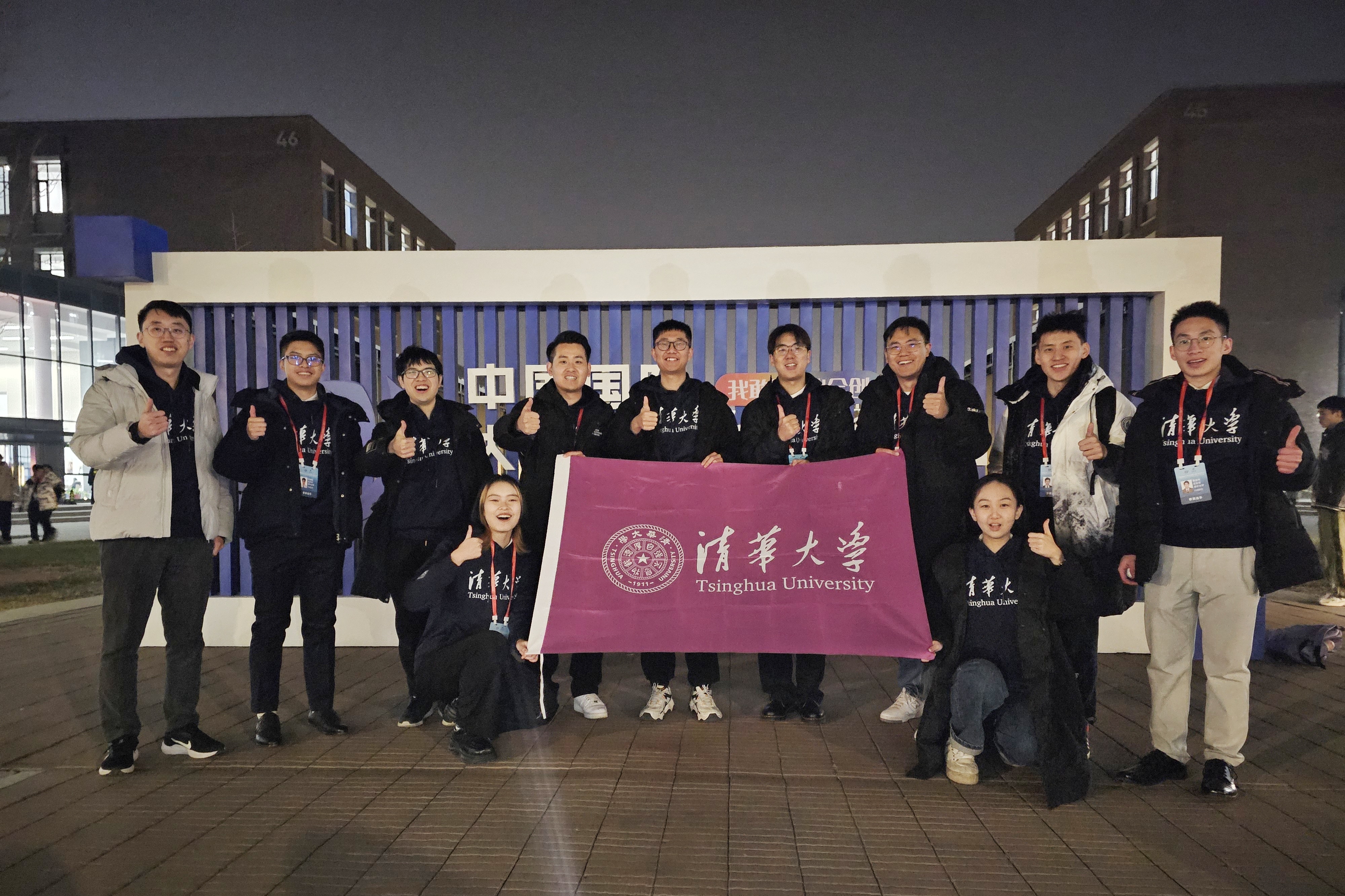 20231208-五年三进冠军赛清华学子再创佳绩-栾锦慧-大赛全国总决赛开云网参赛团队合影.jpg