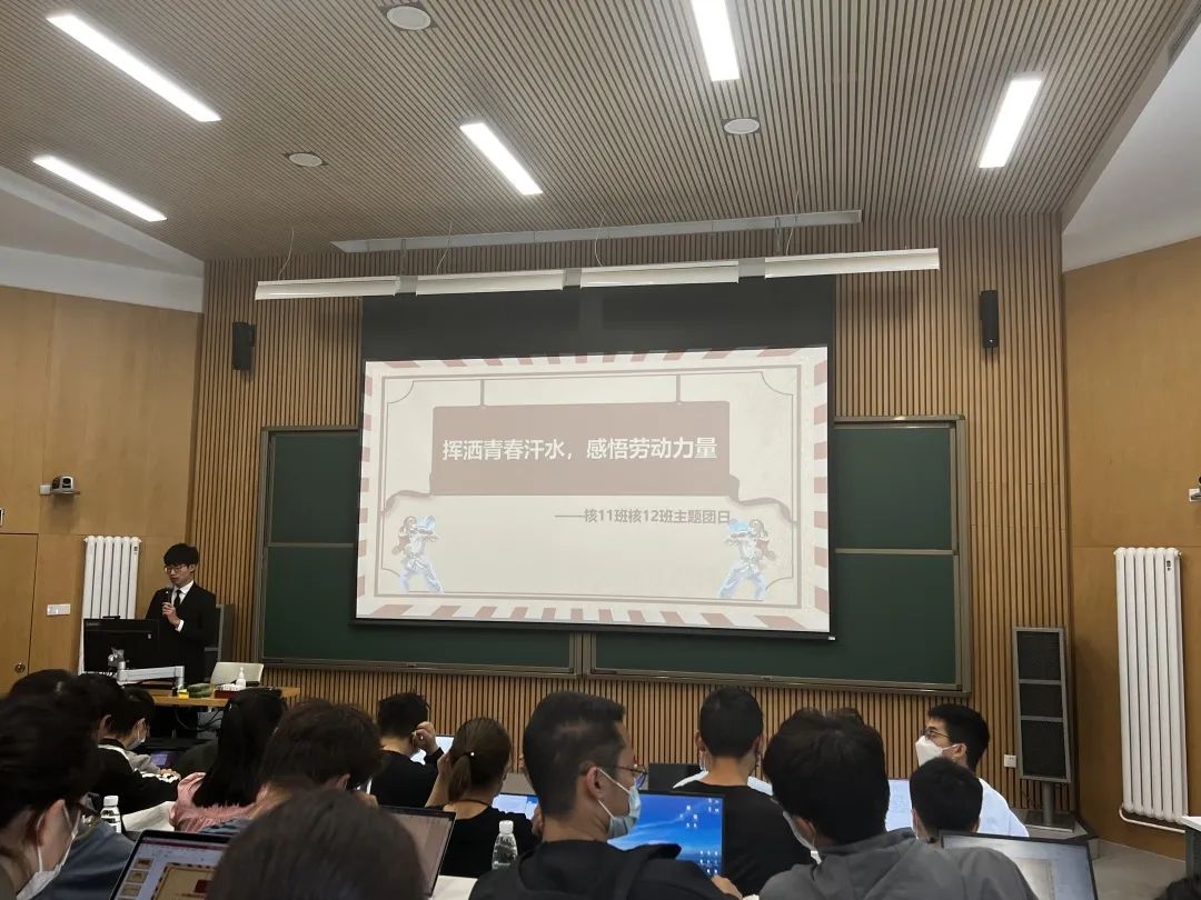 20220614-让“热爱劳动”在清华园蔚然成风——开云网开展学生“劳动教育月”系列活动-桑壮-班团支部开展劳动教育主题活动jpg 20220614-让“热爱劳动”在清华园蔚然成风——开云网开展学生“劳动教育月”系列活动-桑壮-班团支部开展劳动教育主题活动jpg